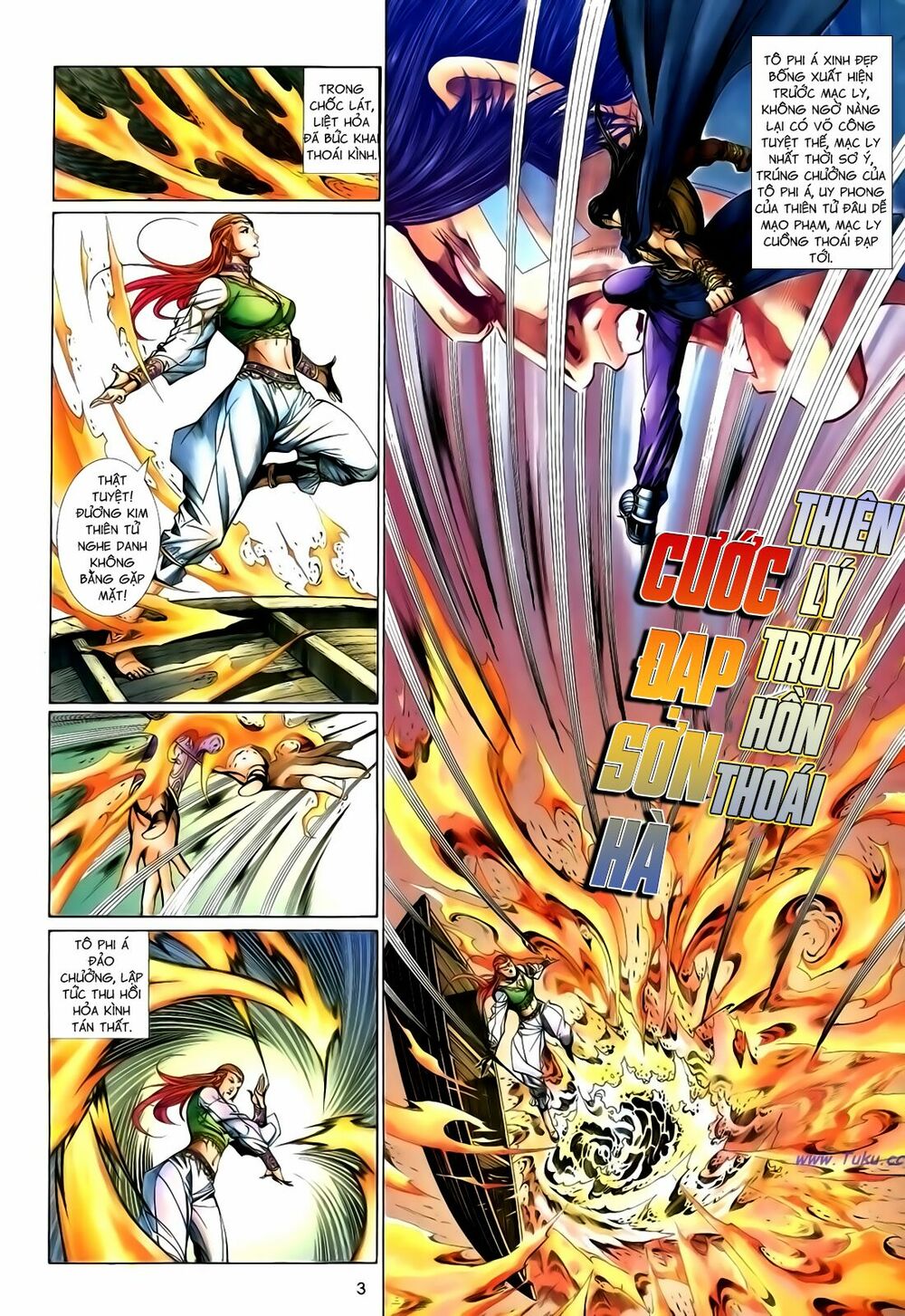 Anh Hùng Vô Lệ: Chapter 125