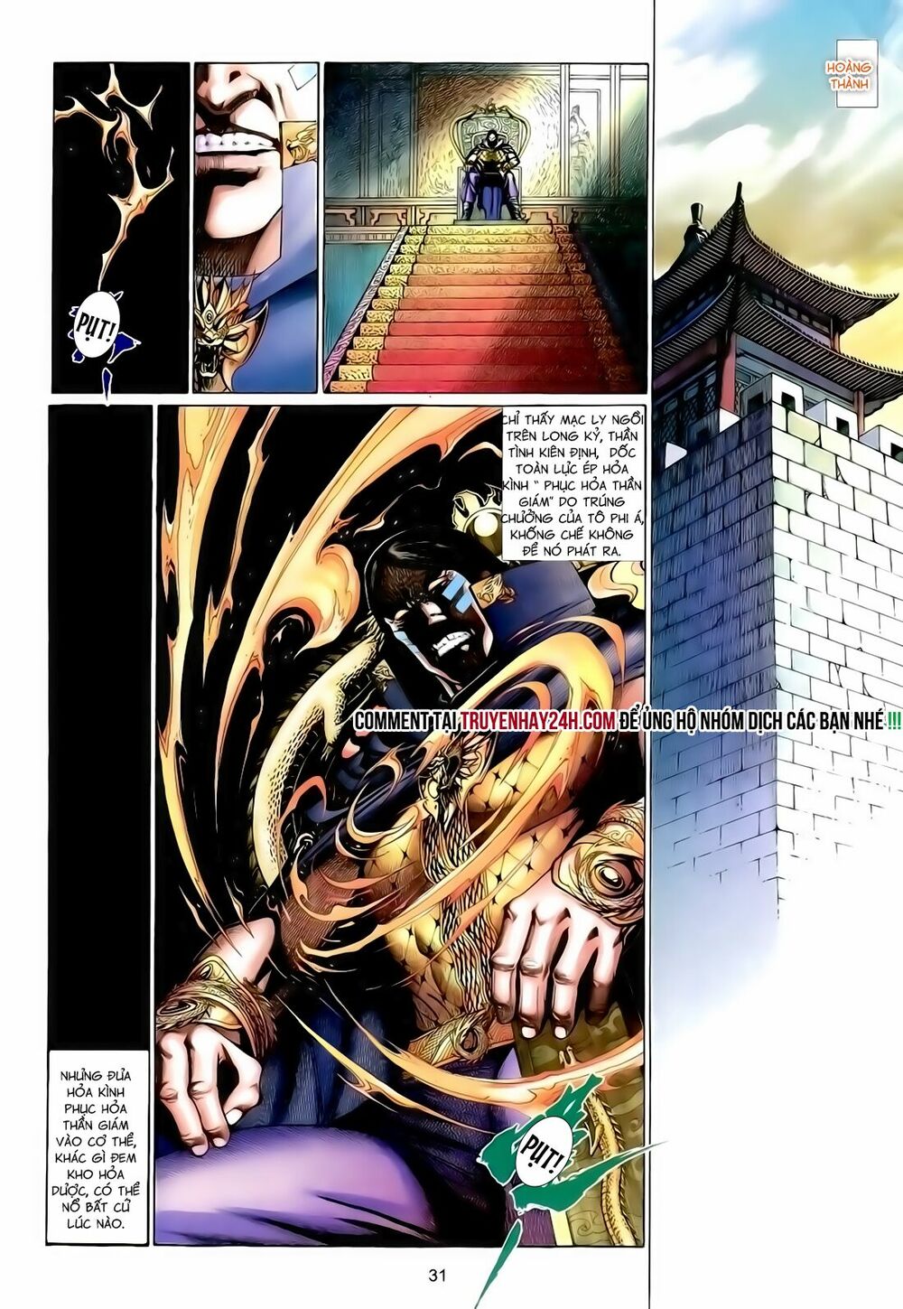 Anh Hùng Vô Lệ: Chapter 125