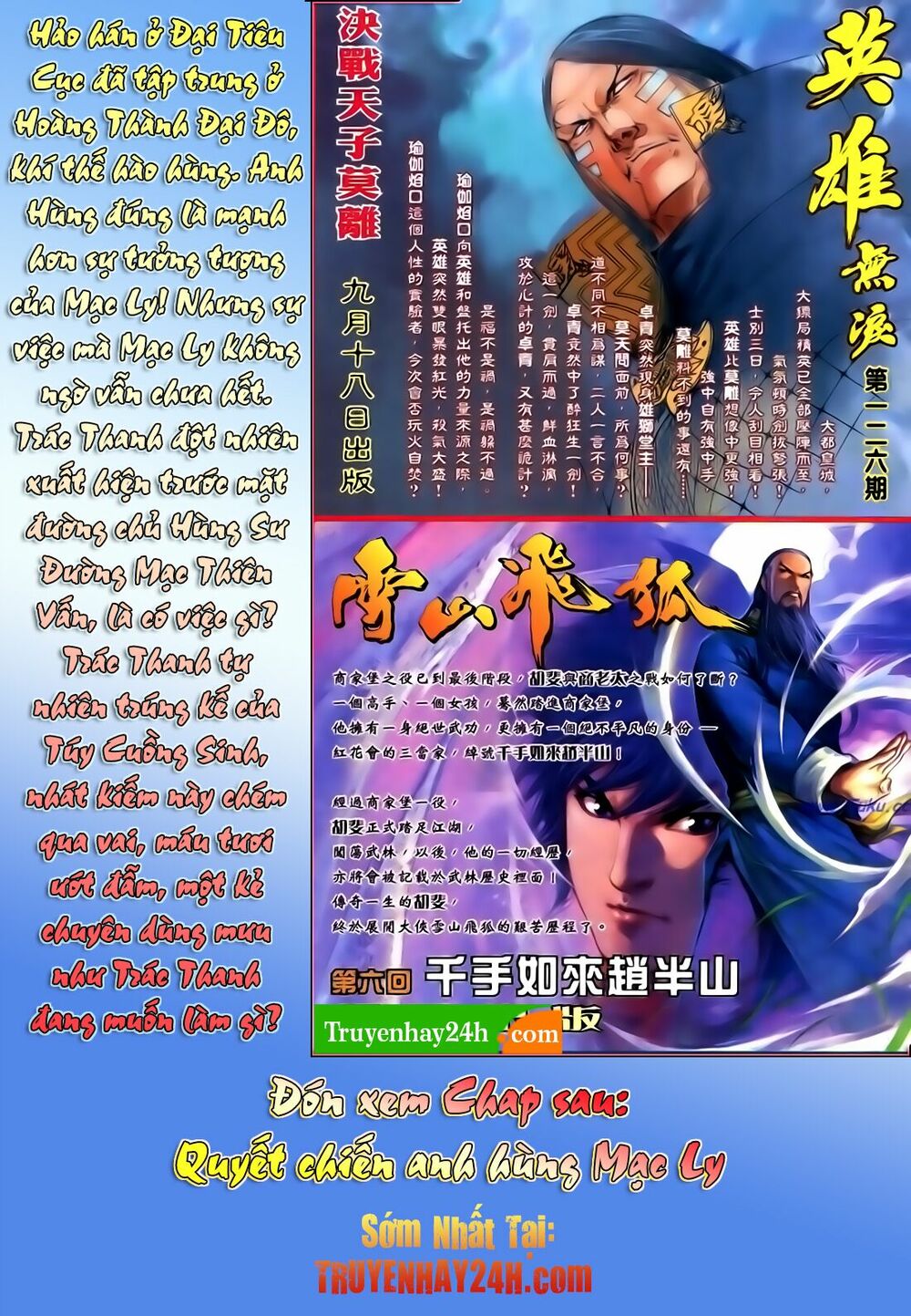Anh Hùng Vô Lệ: Chapter 125
