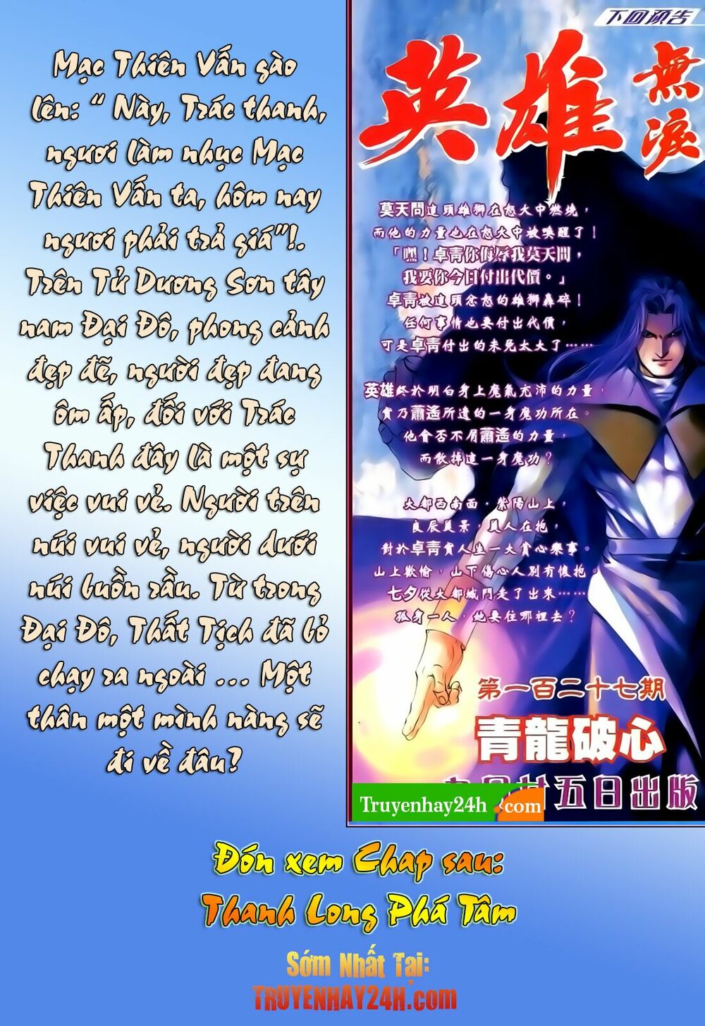 Anh Hùng Vô Lệ: Chapter 126