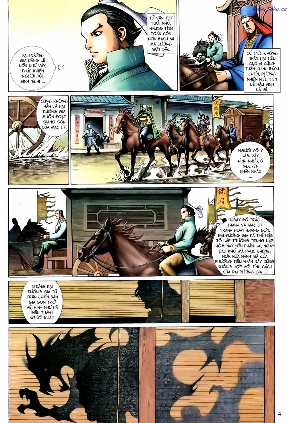 Anh Hùng Vô Lệ: Chapter 126