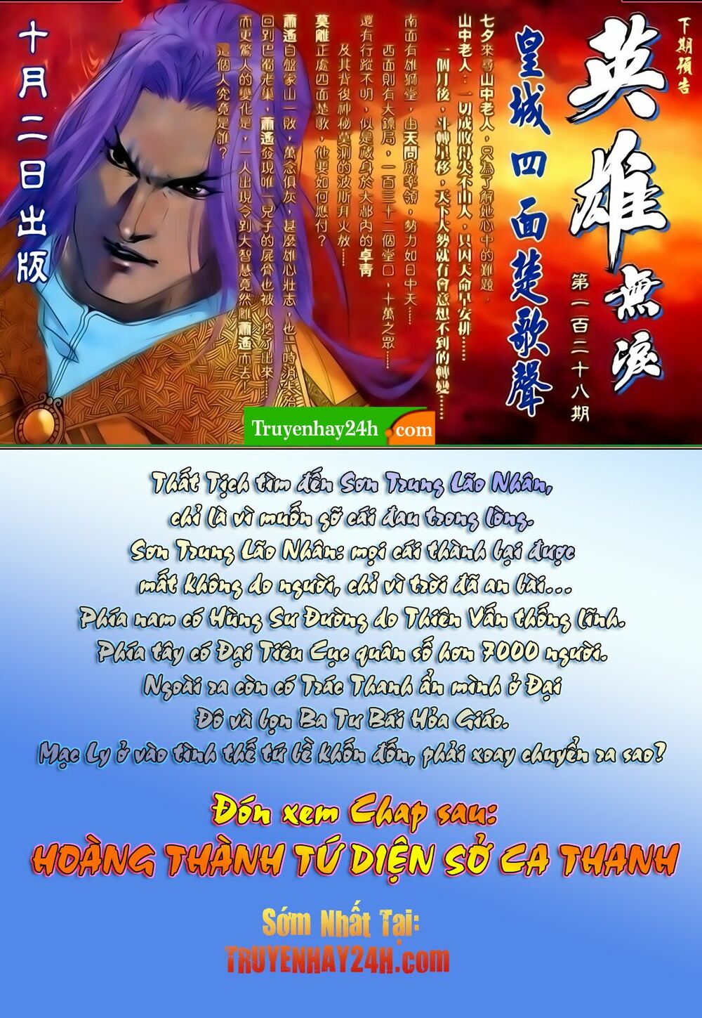 Anh Hùng Vô Lệ: Chapter 127