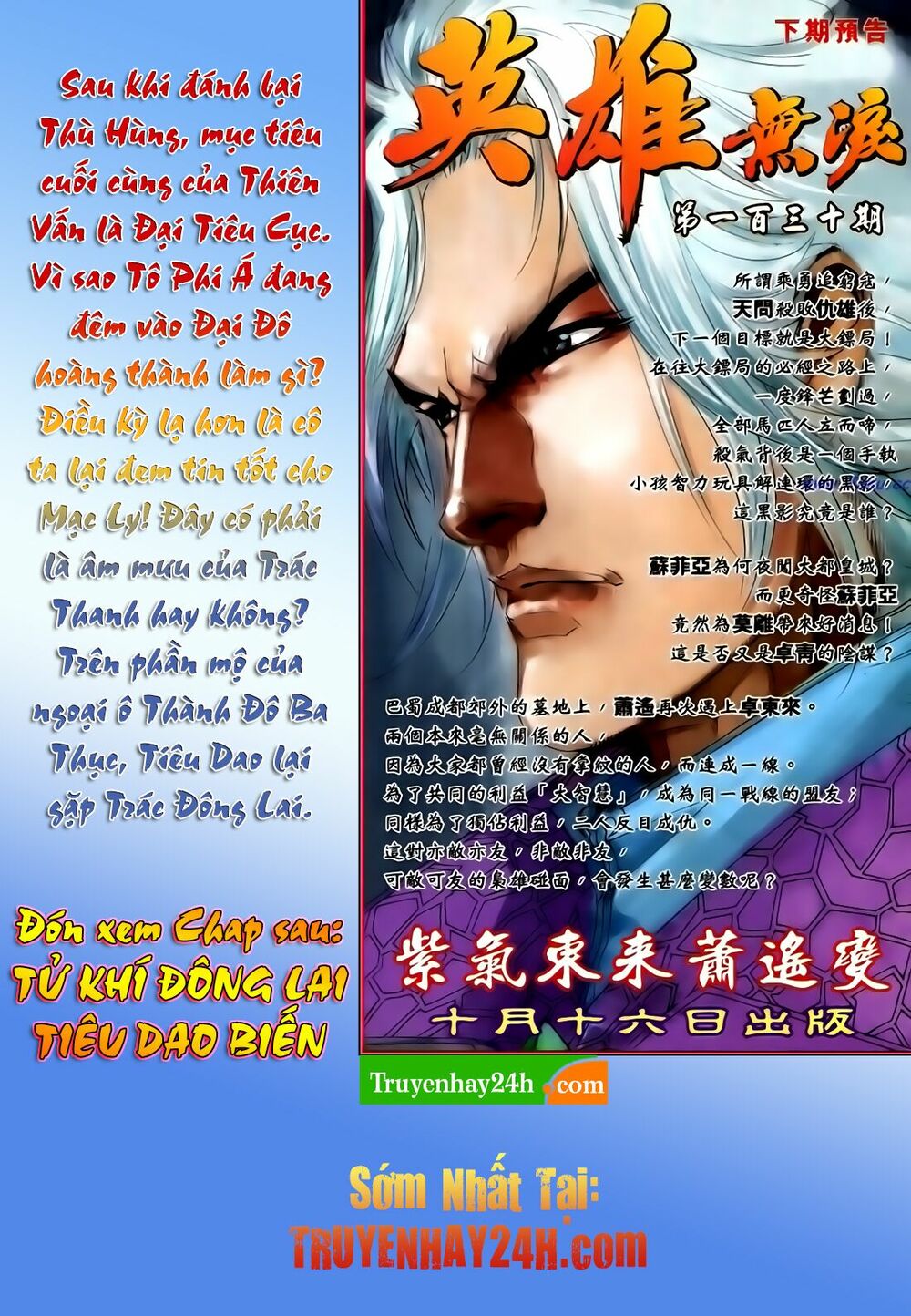 Anh Hùng Vô Lệ: Chapter 129