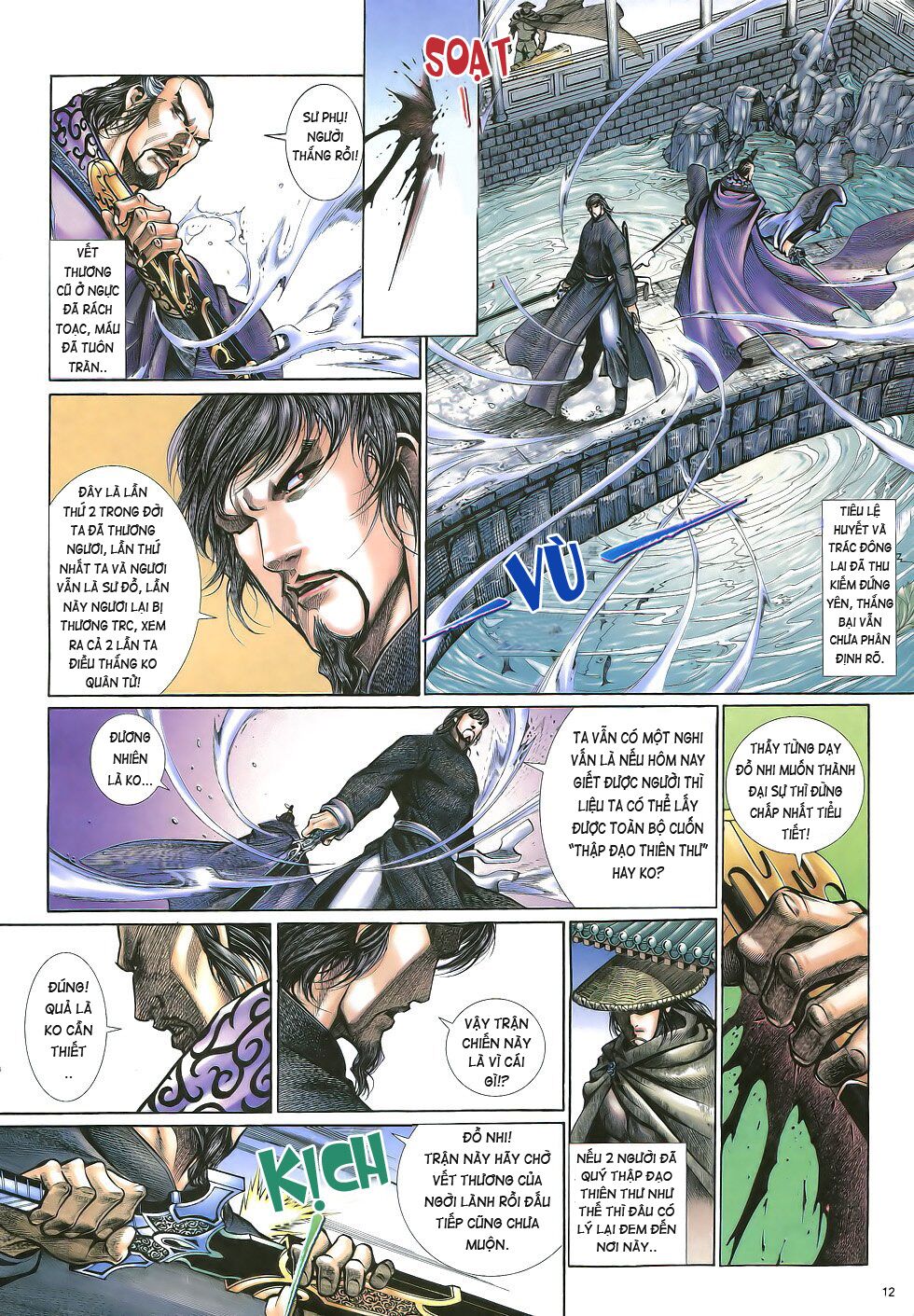 Anh Hùng Vô Lệ: Chapter 13