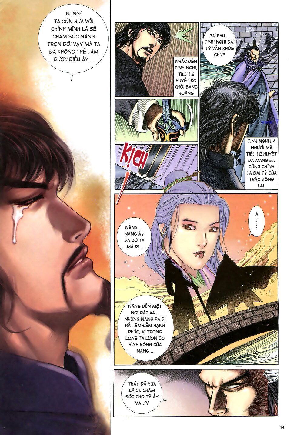 Anh Hùng Vô Lệ: Chapter 13