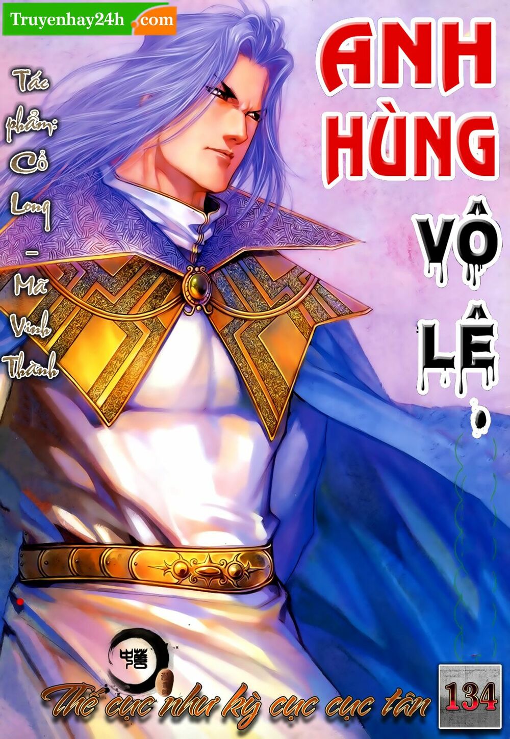 Anh Hùng Vô Lệ: Chapter 134