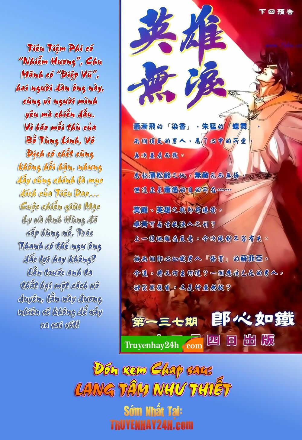 Anh Hùng Vô Lệ: Chapter 136