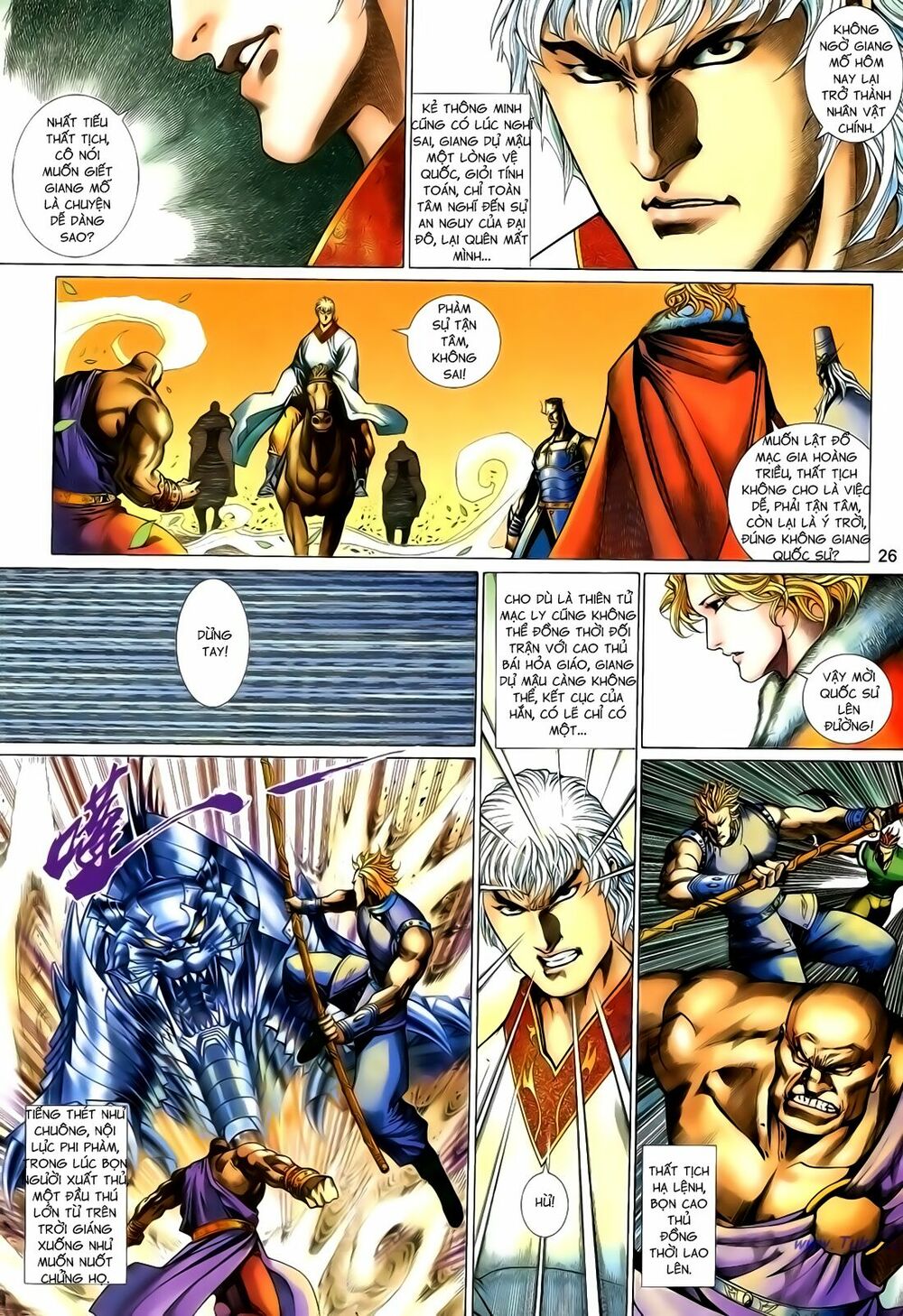 Anh Hùng Vô Lệ: Chapter 138