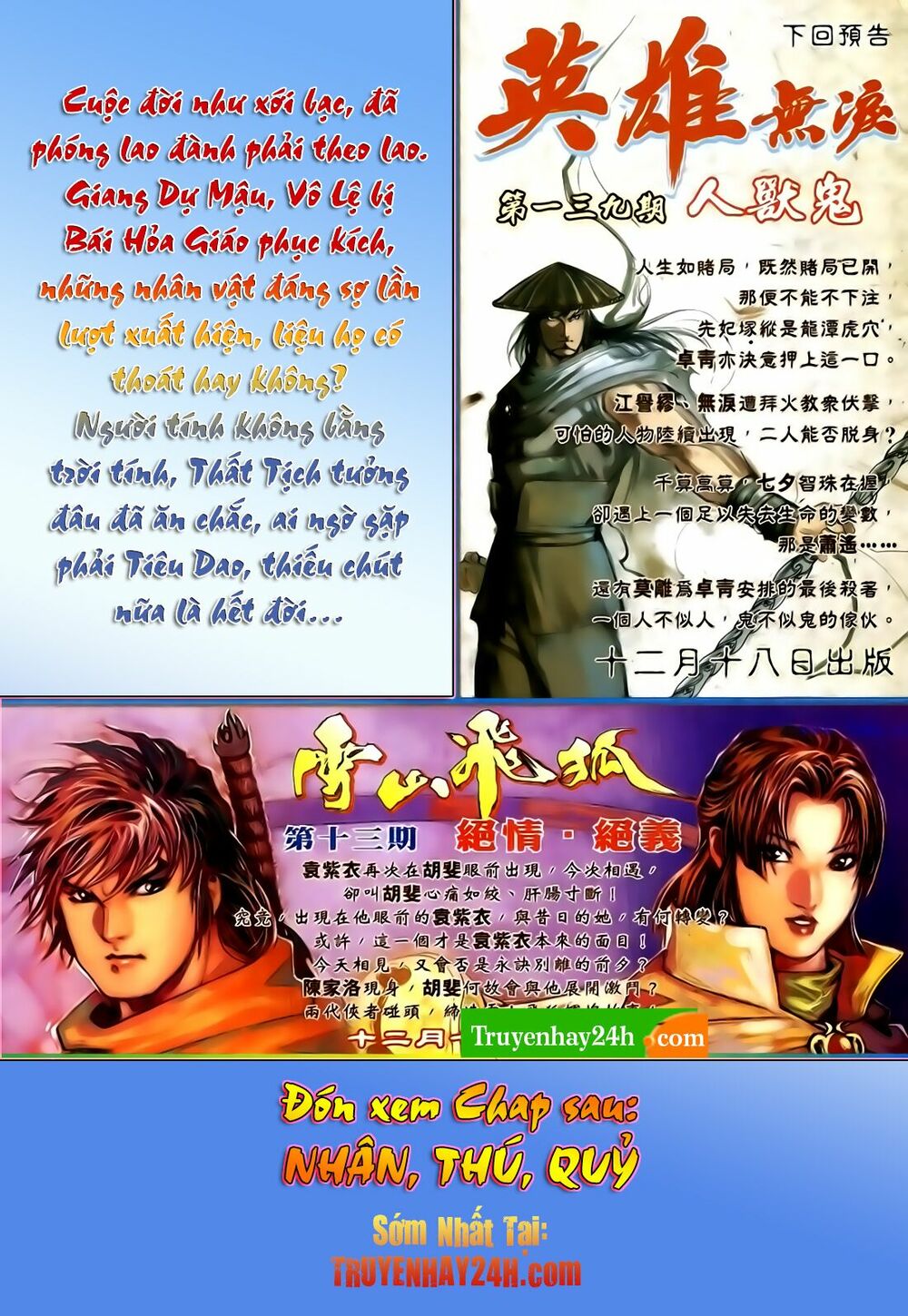Anh Hùng Vô Lệ: Chapter 138