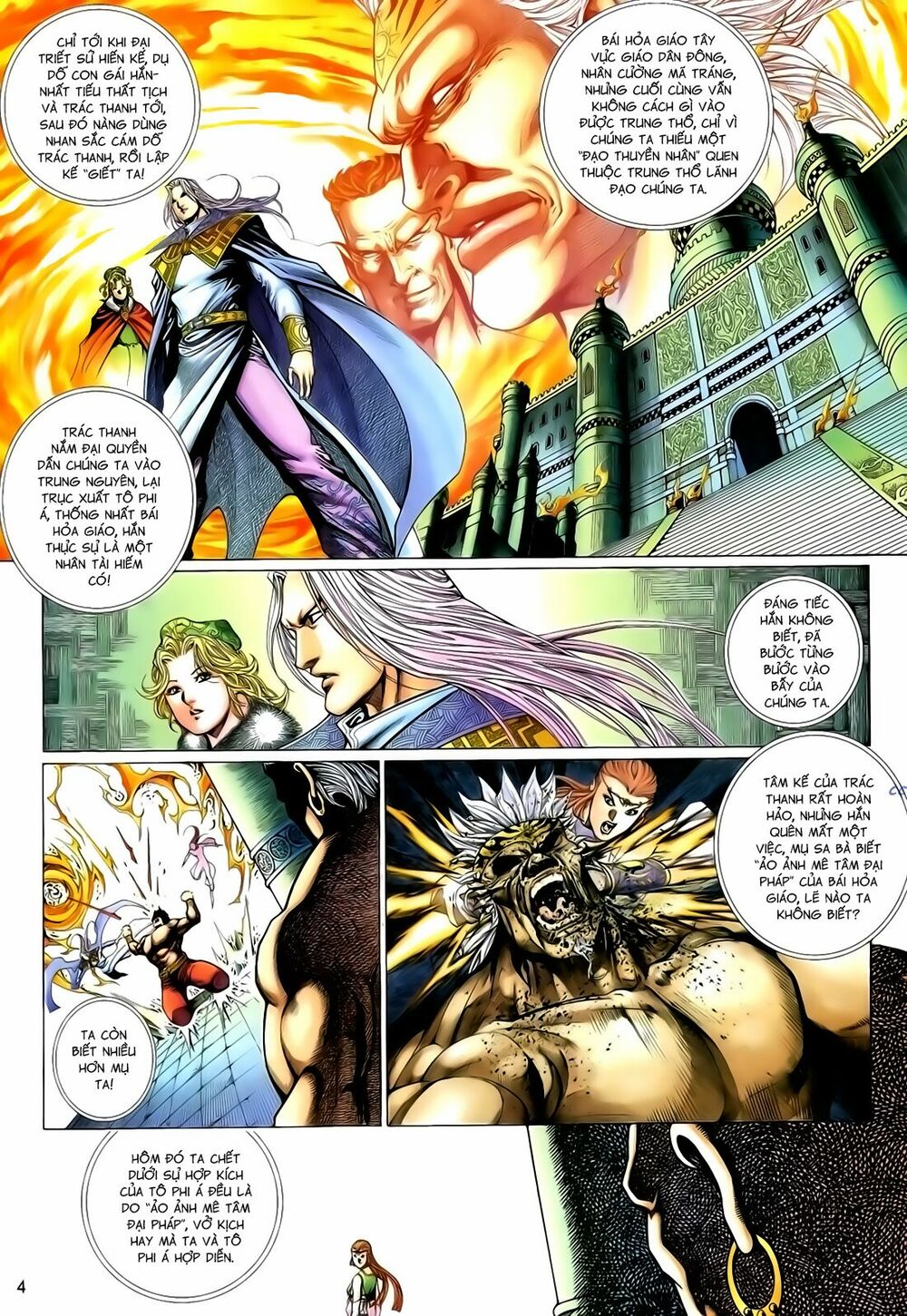 Anh Hùng Vô Lệ: Chapter 138