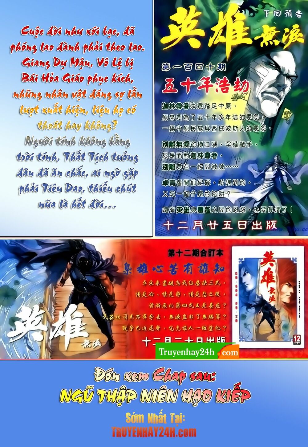Anh Hùng Vô Lệ: Chapter 139