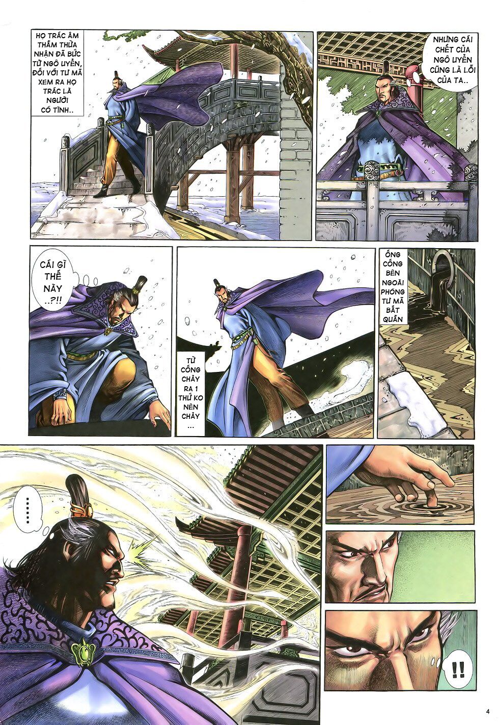 Anh Hùng Vô Lệ: Chapter 14