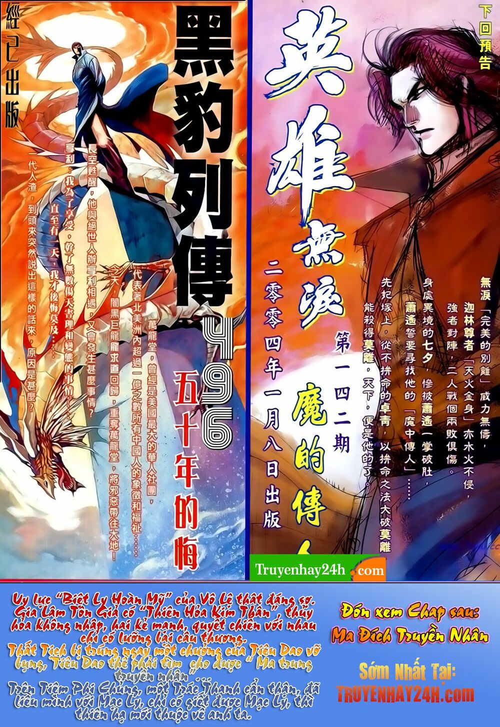 Anh Hùng Vô Lệ: Chapter 141