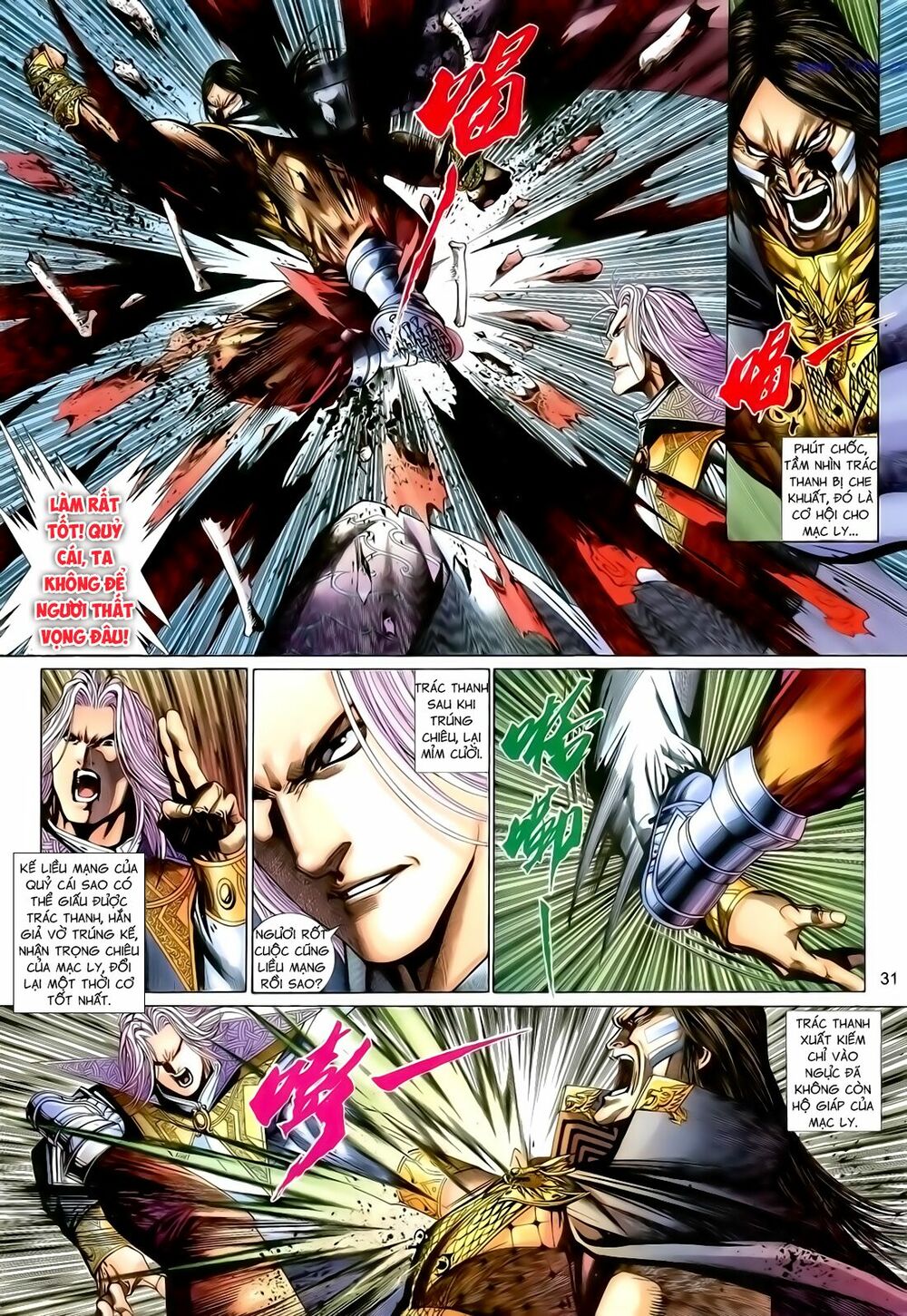 Anh Hùng Vô Lệ: Chapter 142