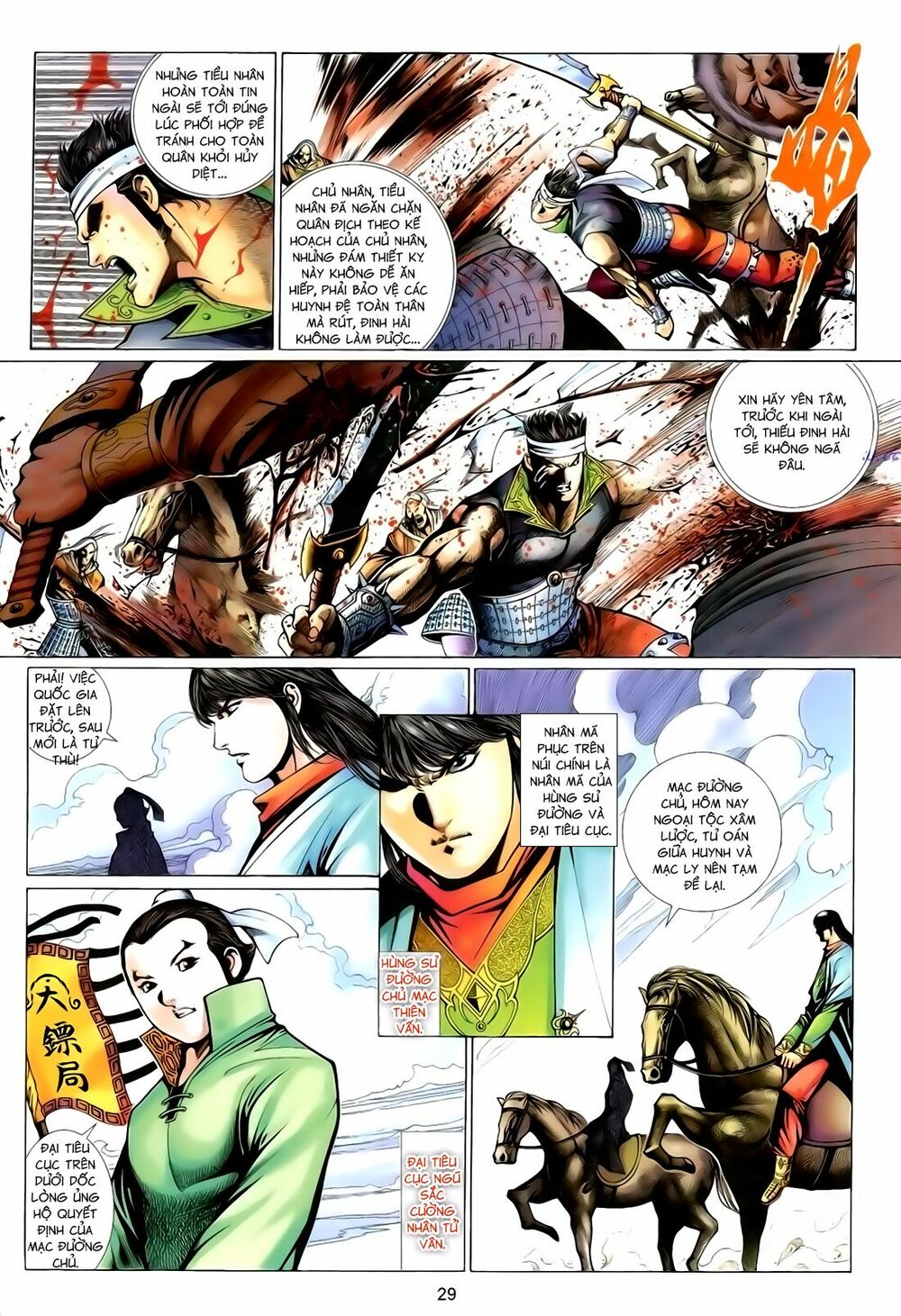 Anh Hùng Vô Lệ: Chapter 143