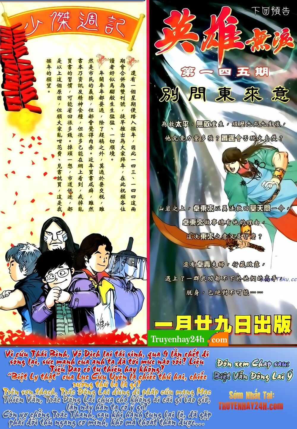 Anh Hùng Vô Lệ: Chapter 144