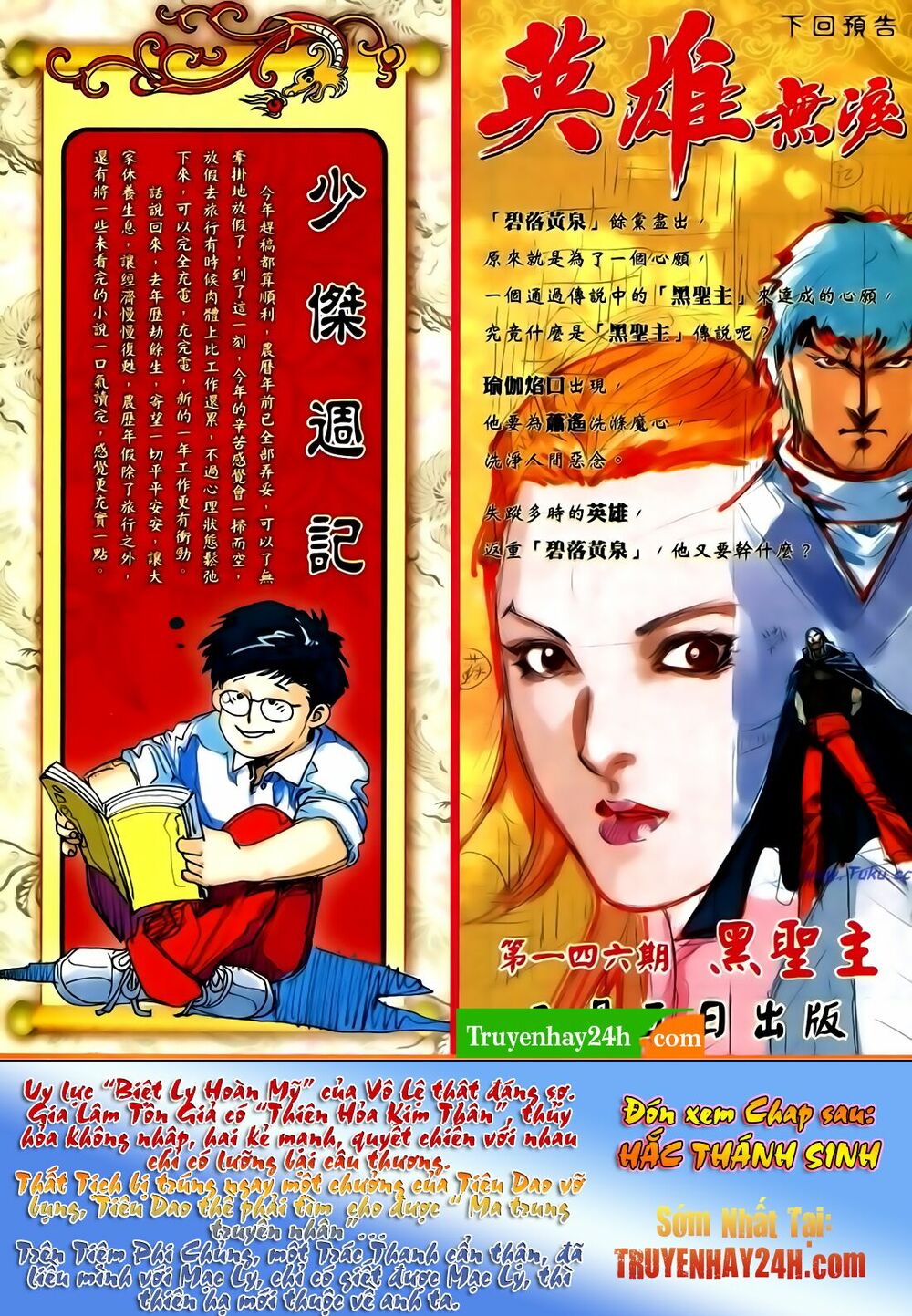 Anh Hùng Vô Lệ: Chapter 145