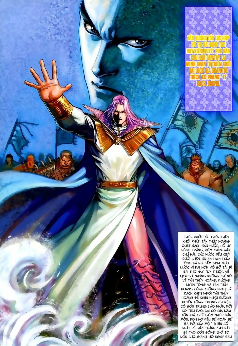 Anh Hùng Vô Lệ: Chapter 146