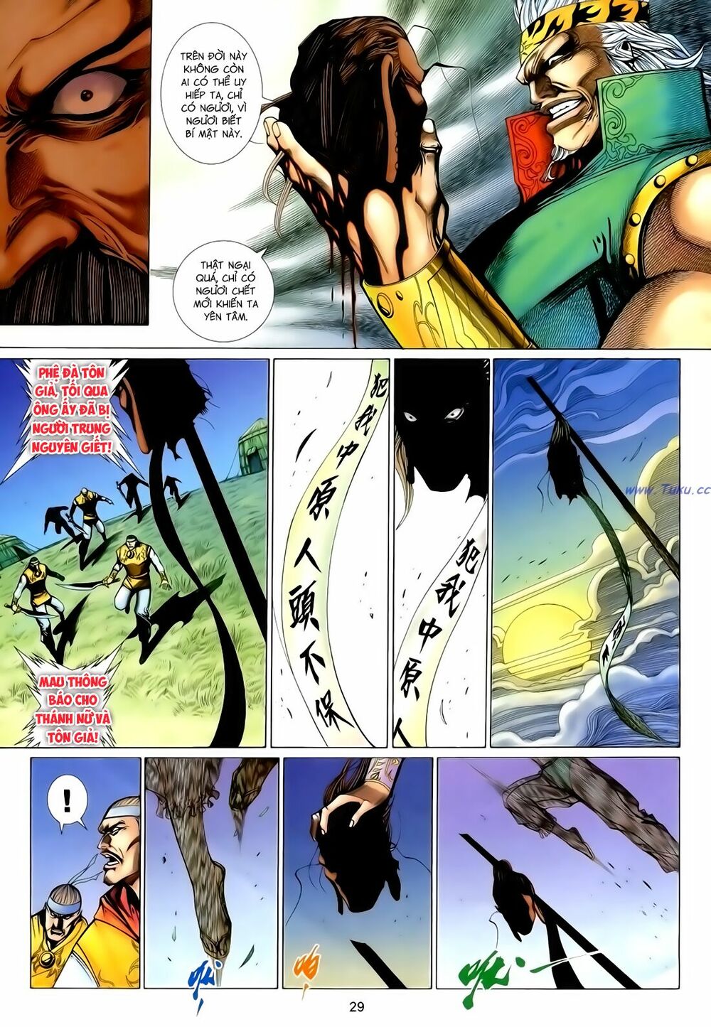 Anh Hùng Vô Lệ: Chapter 146
