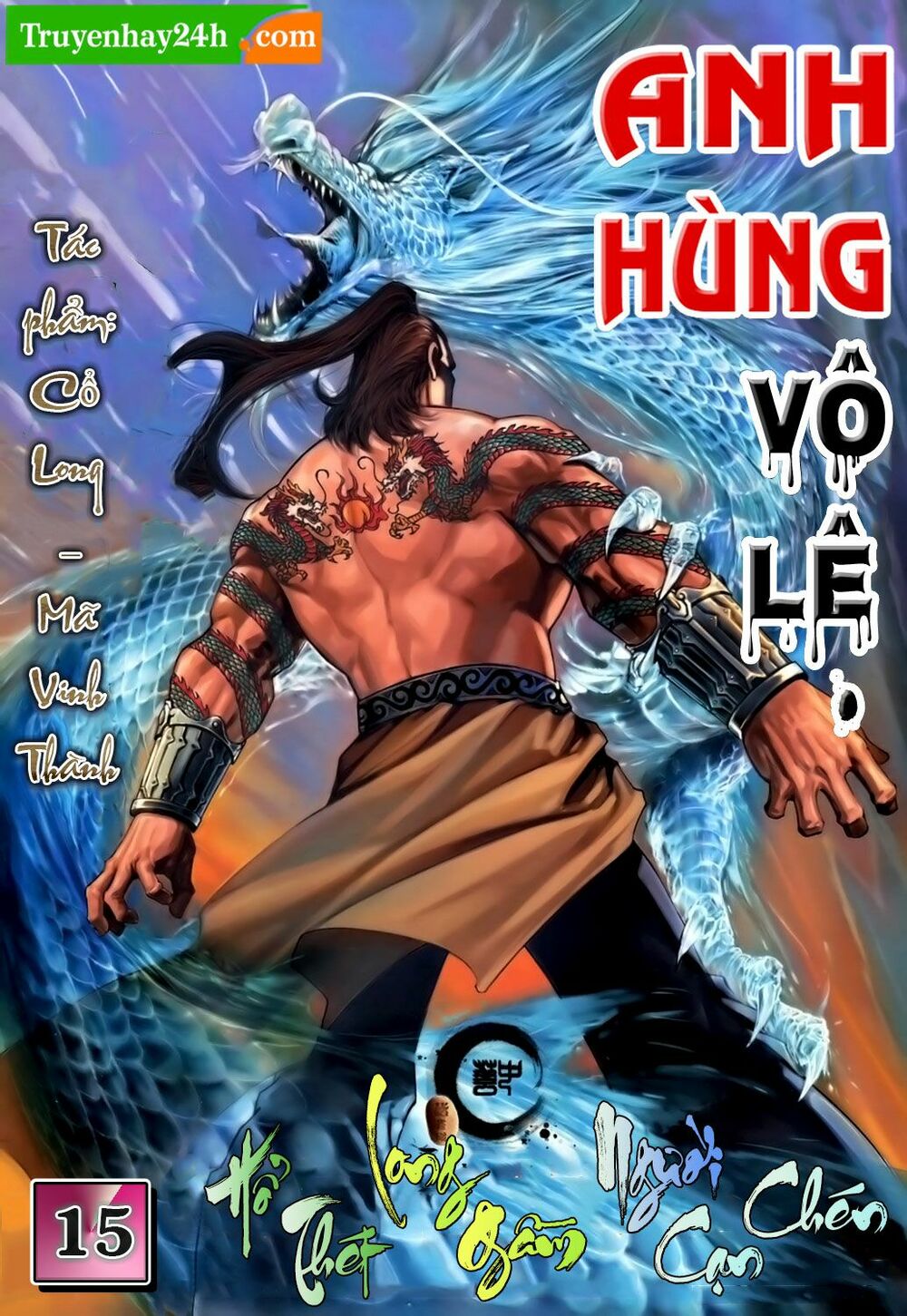 Anh Hùng Vô Lệ: Chapter 15