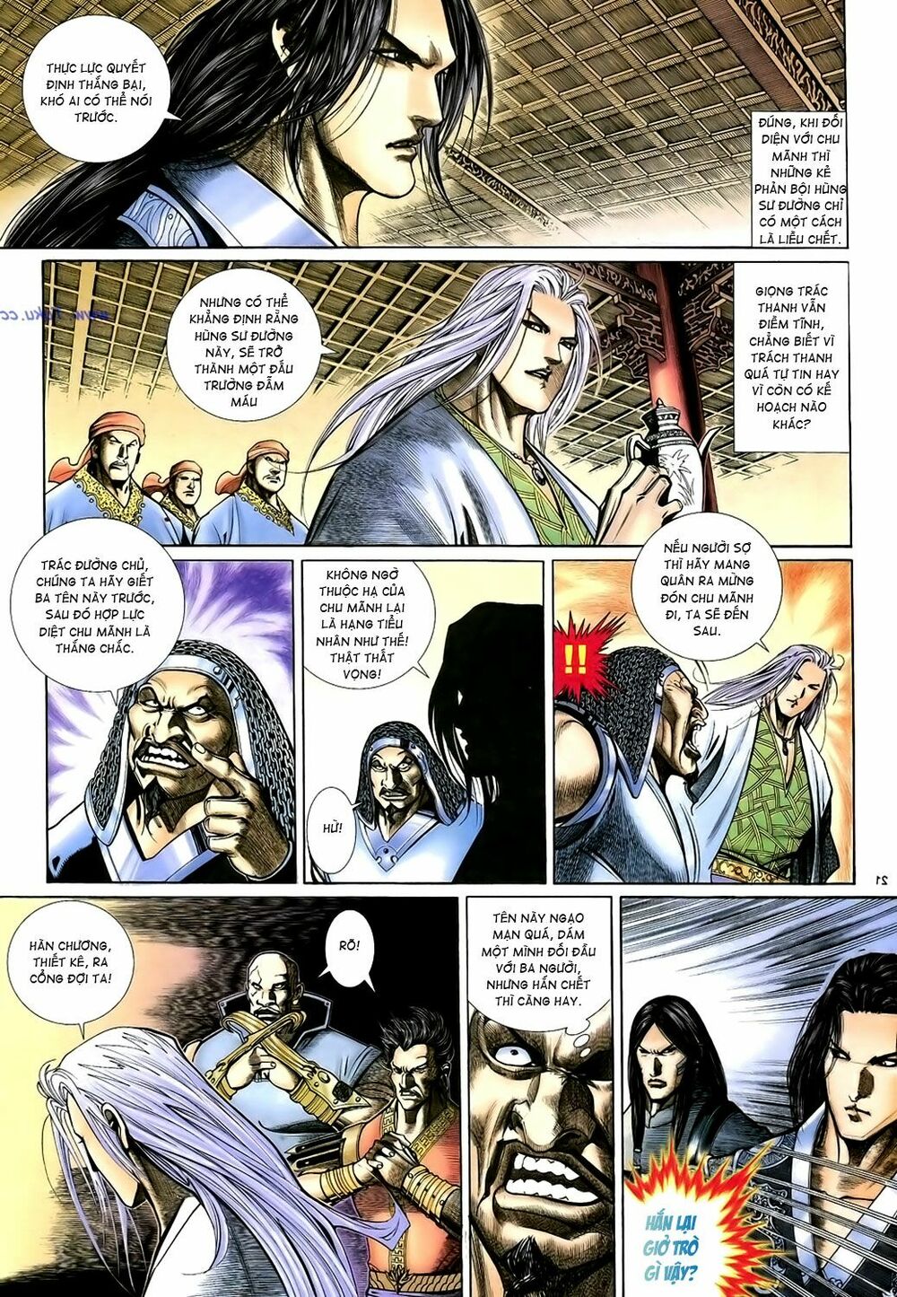 Anh Hùng Vô Lệ: Chapter 15