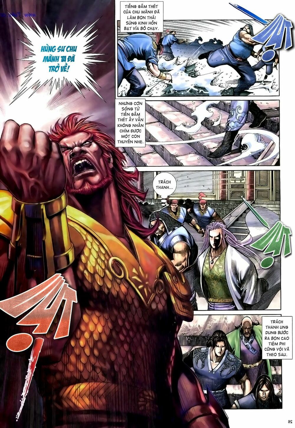 Anh Hùng Vô Lệ: Chapter 15