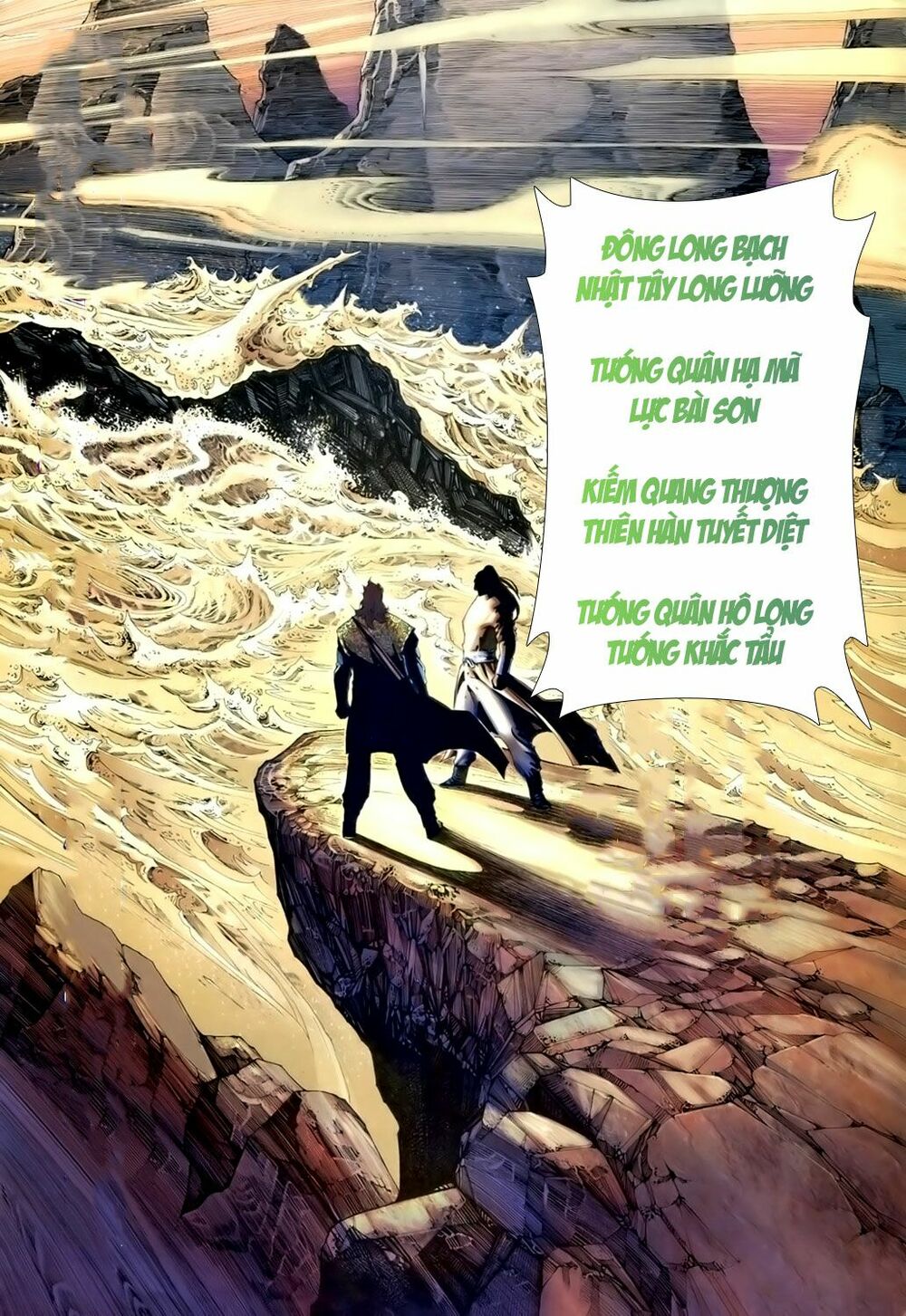 Anh Hùng Vô Lệ: Chapter 15