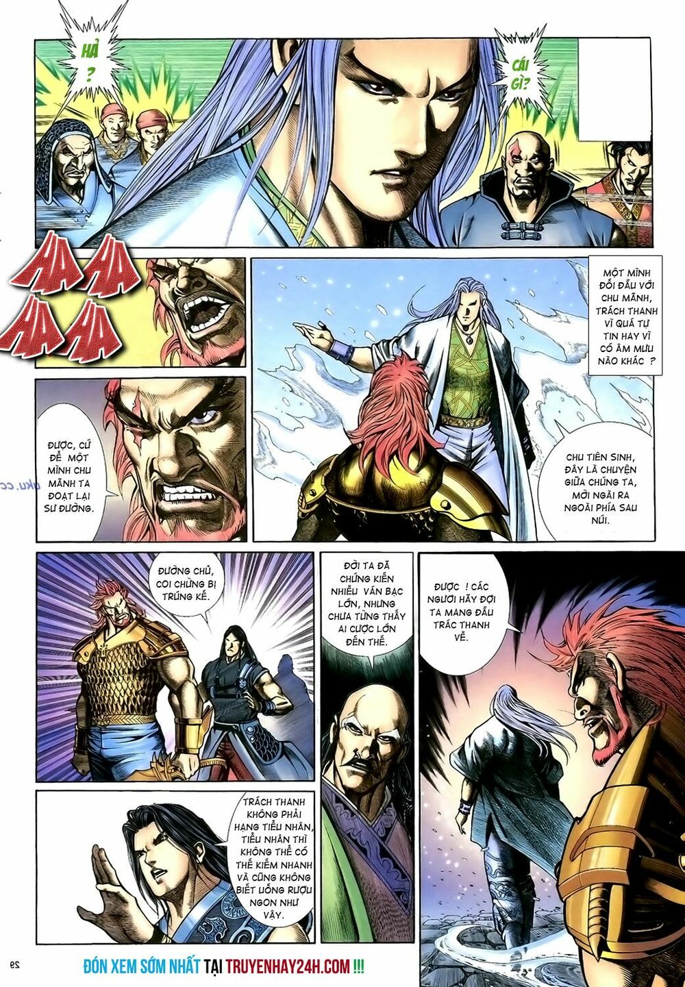 Anh Hùng Vô Lệ: Chapter 15