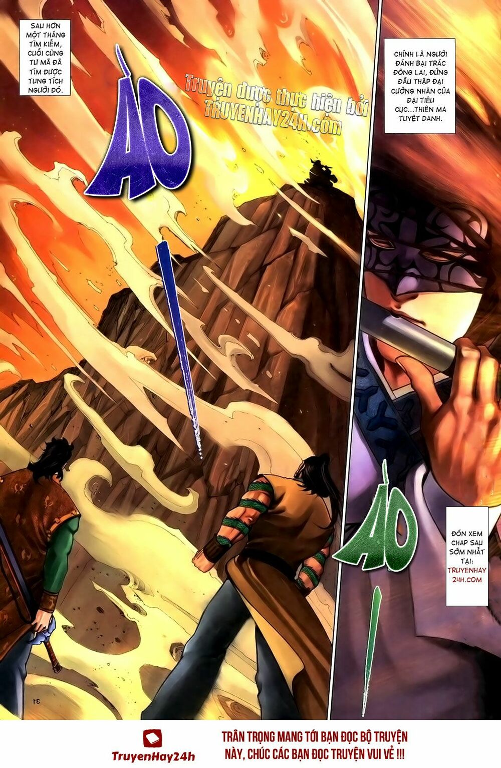 Anh Hùng Vô Lệ: Chapter 15