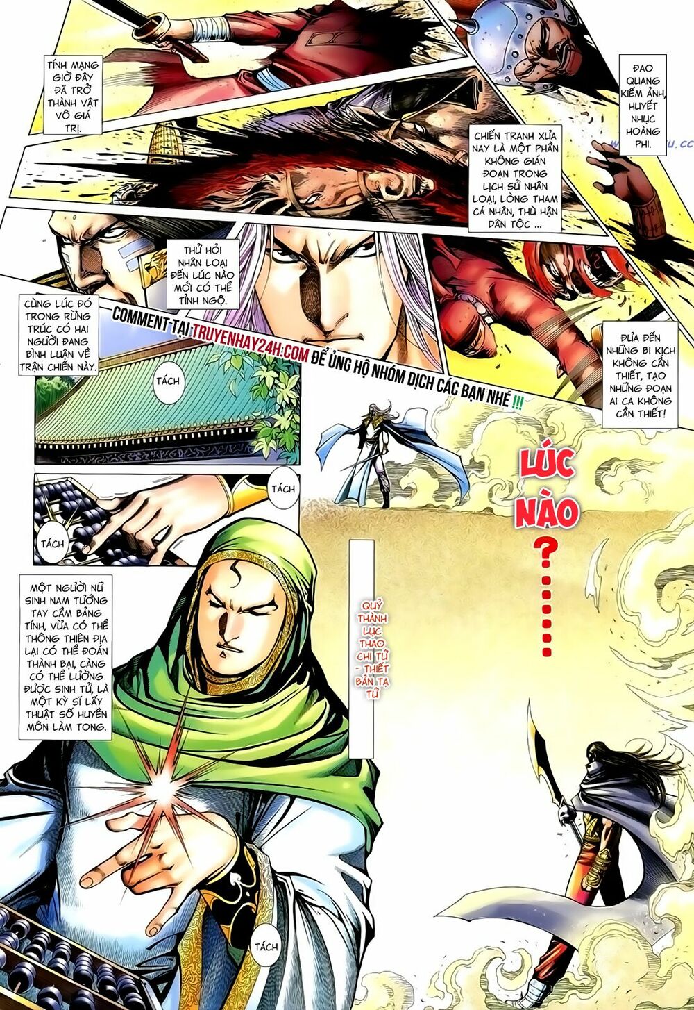 Anh Hùng Vô Lệ: Chapter 151