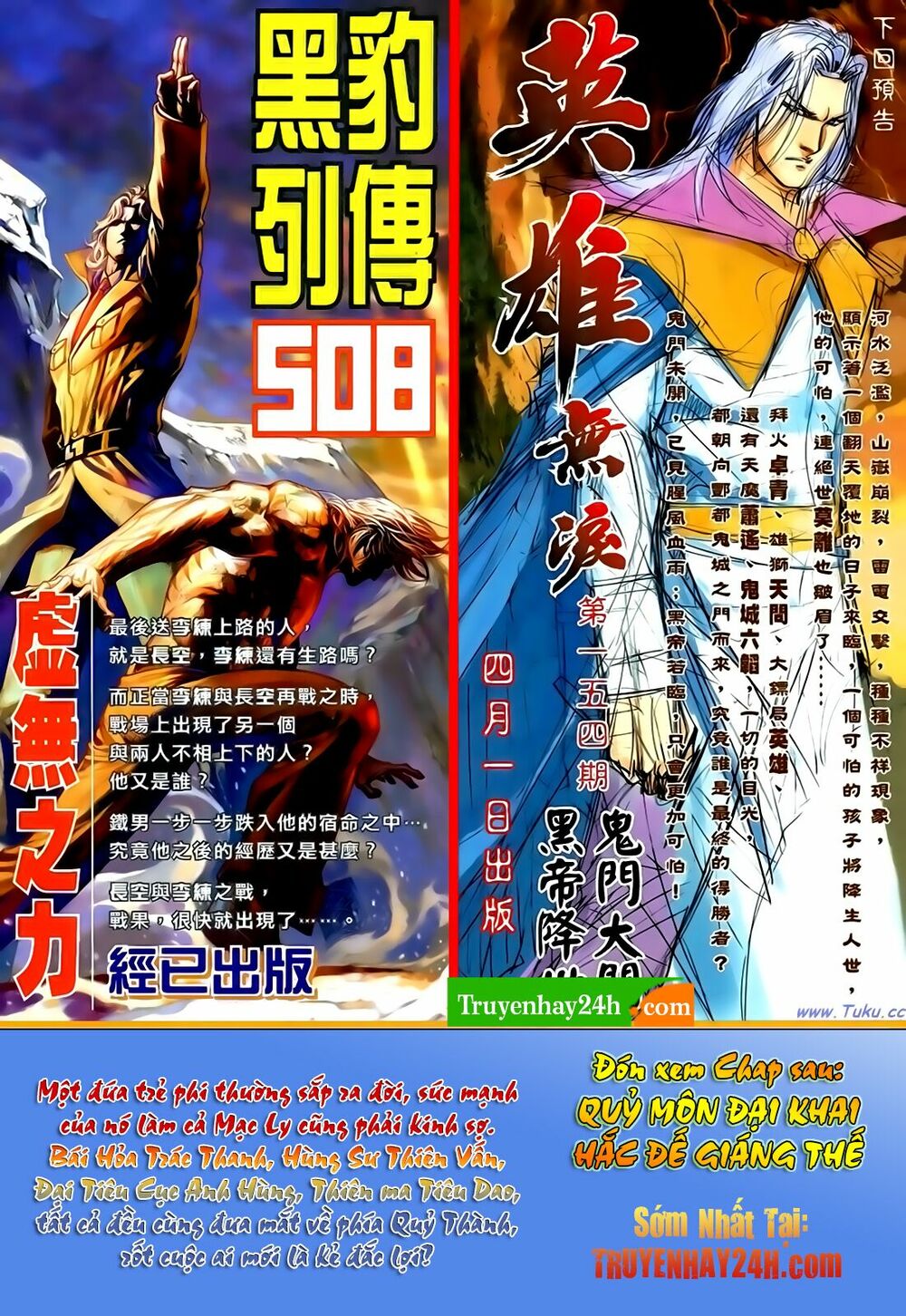 Anh Hùng Vô Lệ: Chapter 153