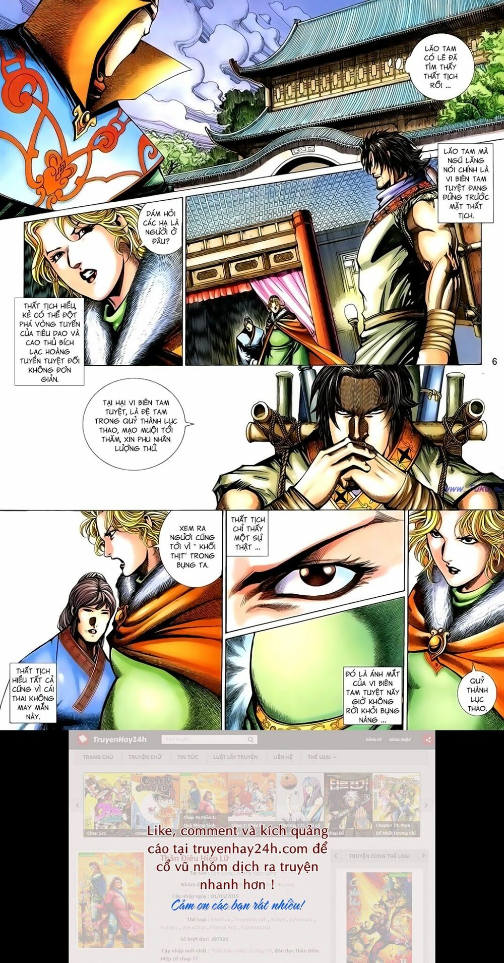 Anh Hùng Vô Lệ: Chapter 153
