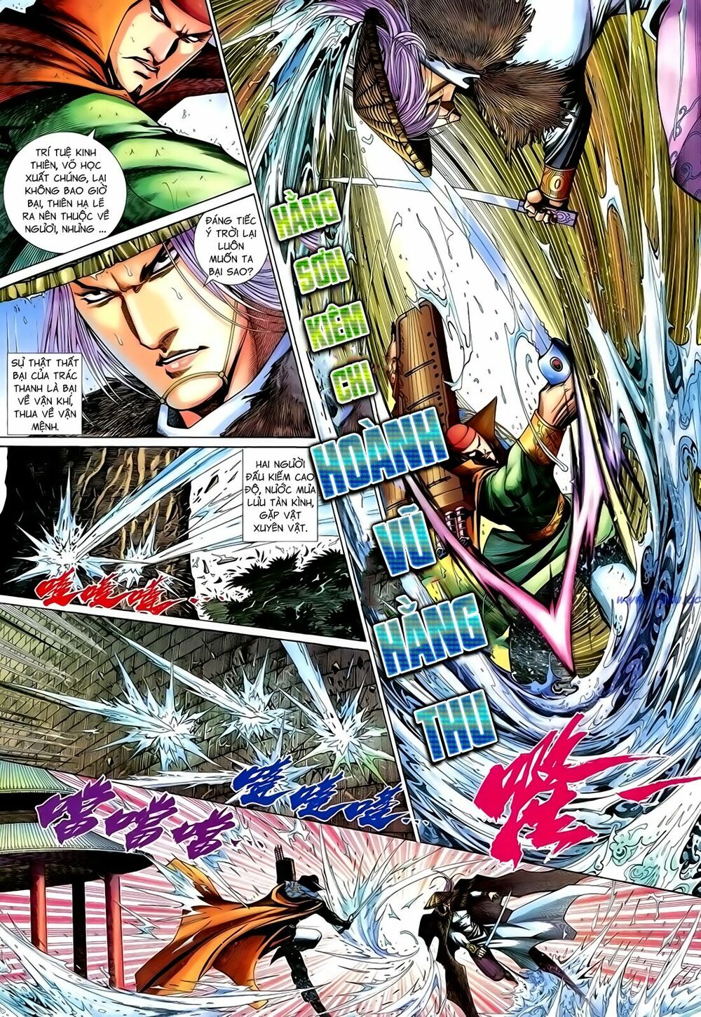 Anh Hùng Vô Lệ: Chapter 155