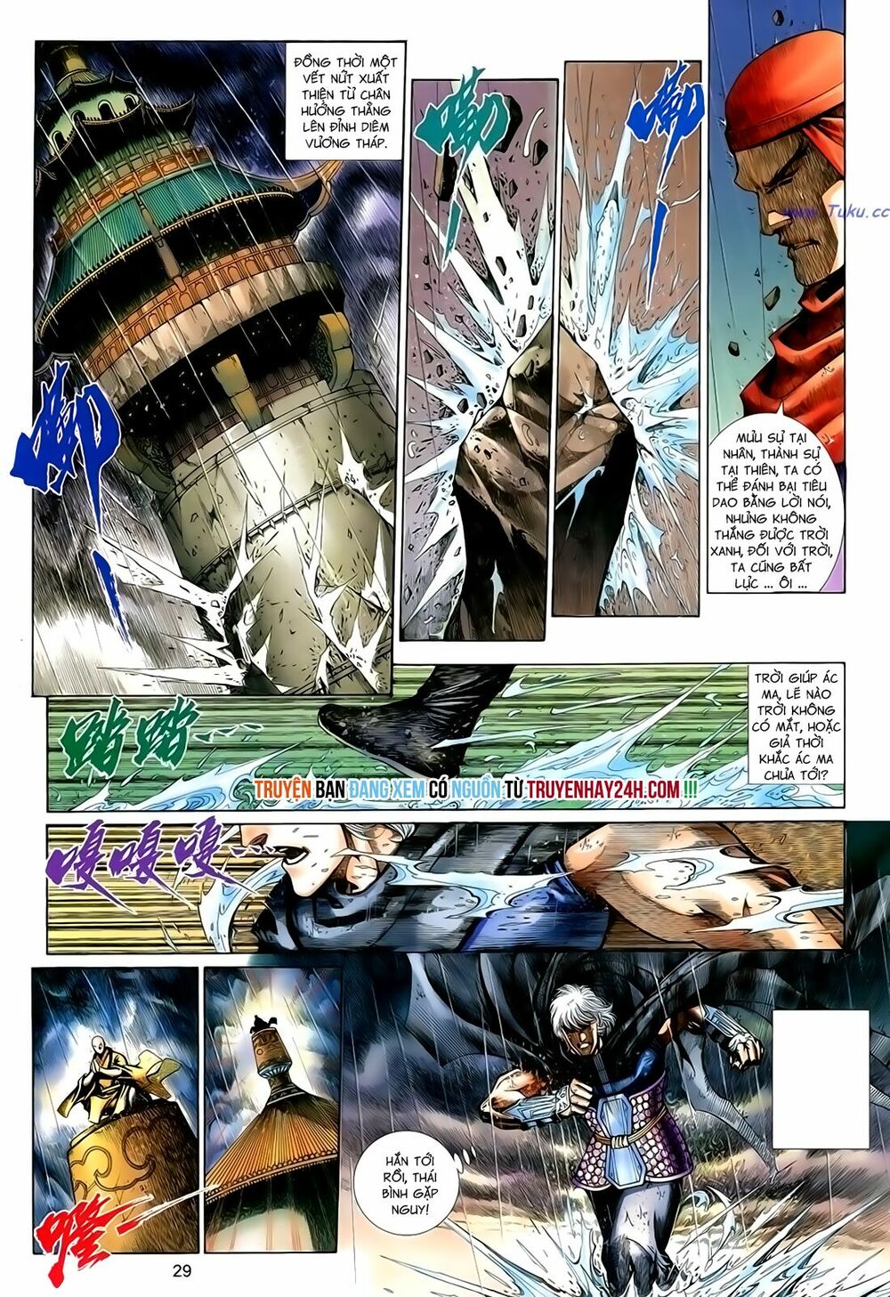 Anh Hùng Vô Lệ: Chapter 155