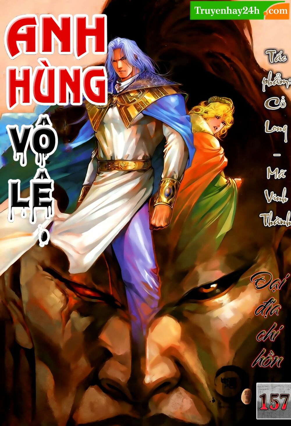 Anh Hùng Vô Lệ: Chapter 157