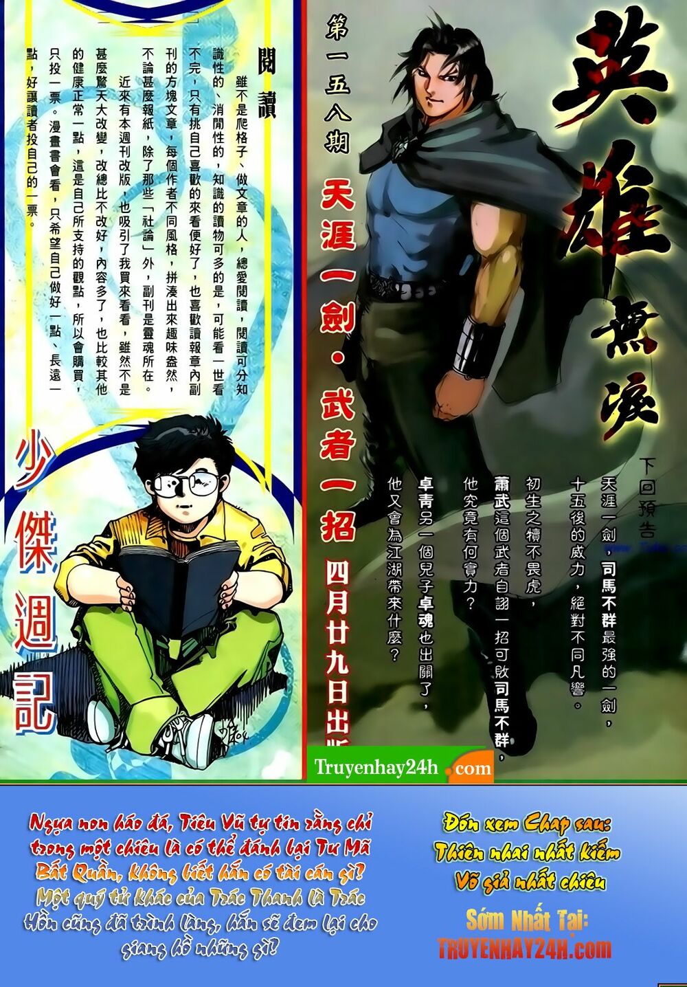 Anh Hùng Vô Lệ: Chapter 157
