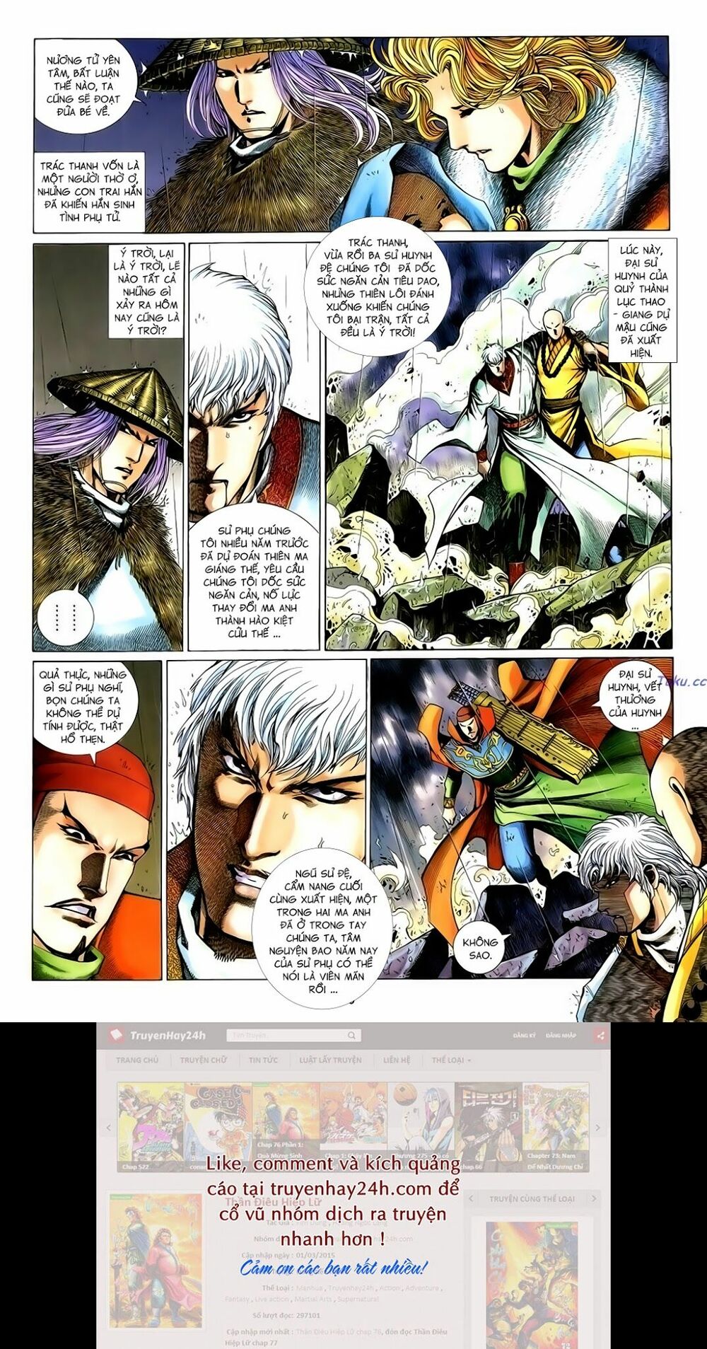 Anh Hùng Vô Lệ: Chapter 157