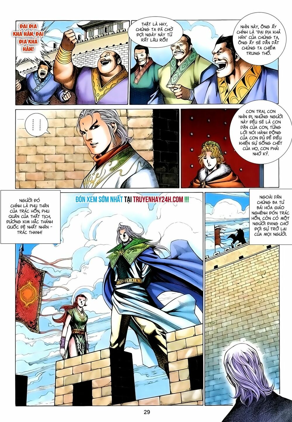 Anh Hùng Vô Lệ: Chapter 158