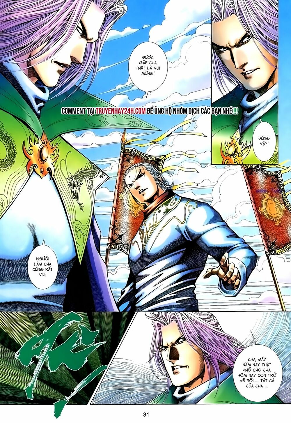 Anh Hùng Vô Lệ: Chapter 158