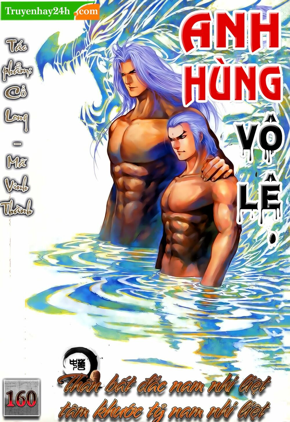 Anh Hùng Vô Lệ: Chapter 160