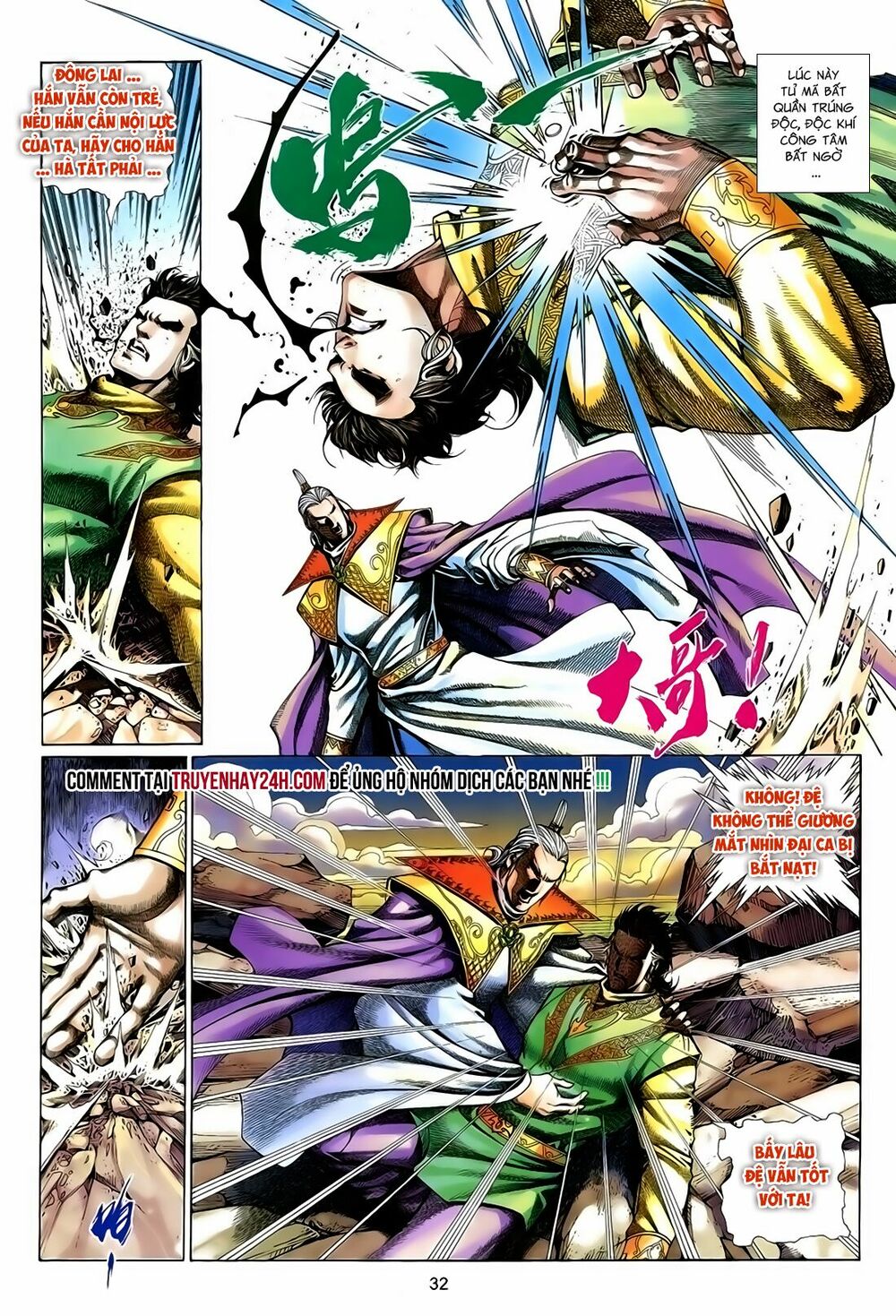 Anh Hùng Vô Lệ: Chapter 160
