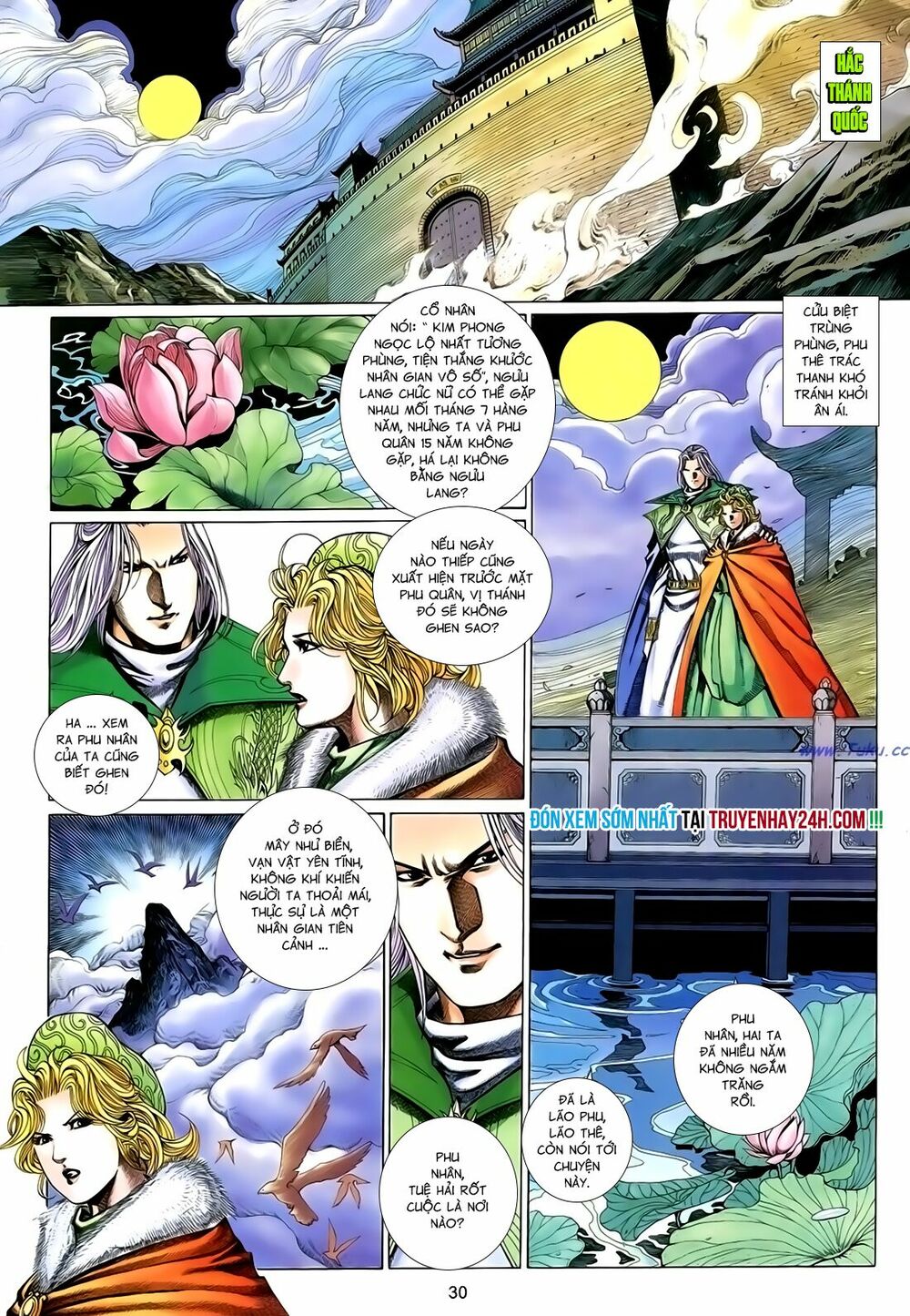Anh Hùng Vô Lệ: Chapter 161