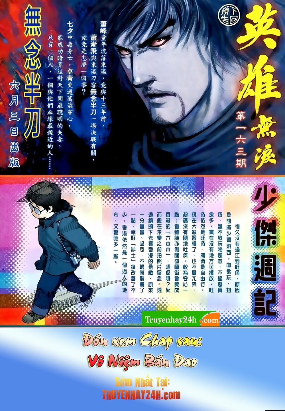 Anh Hùng Vô Lệ: Chapter 162