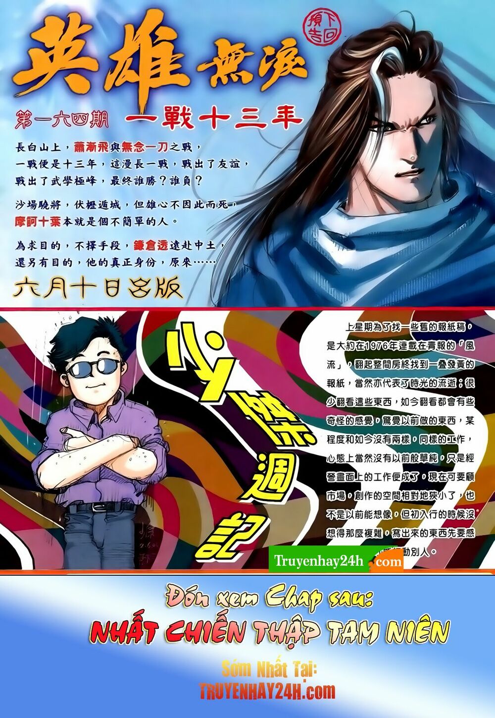 Anh Hùng Vô Lệ: Chapter 163