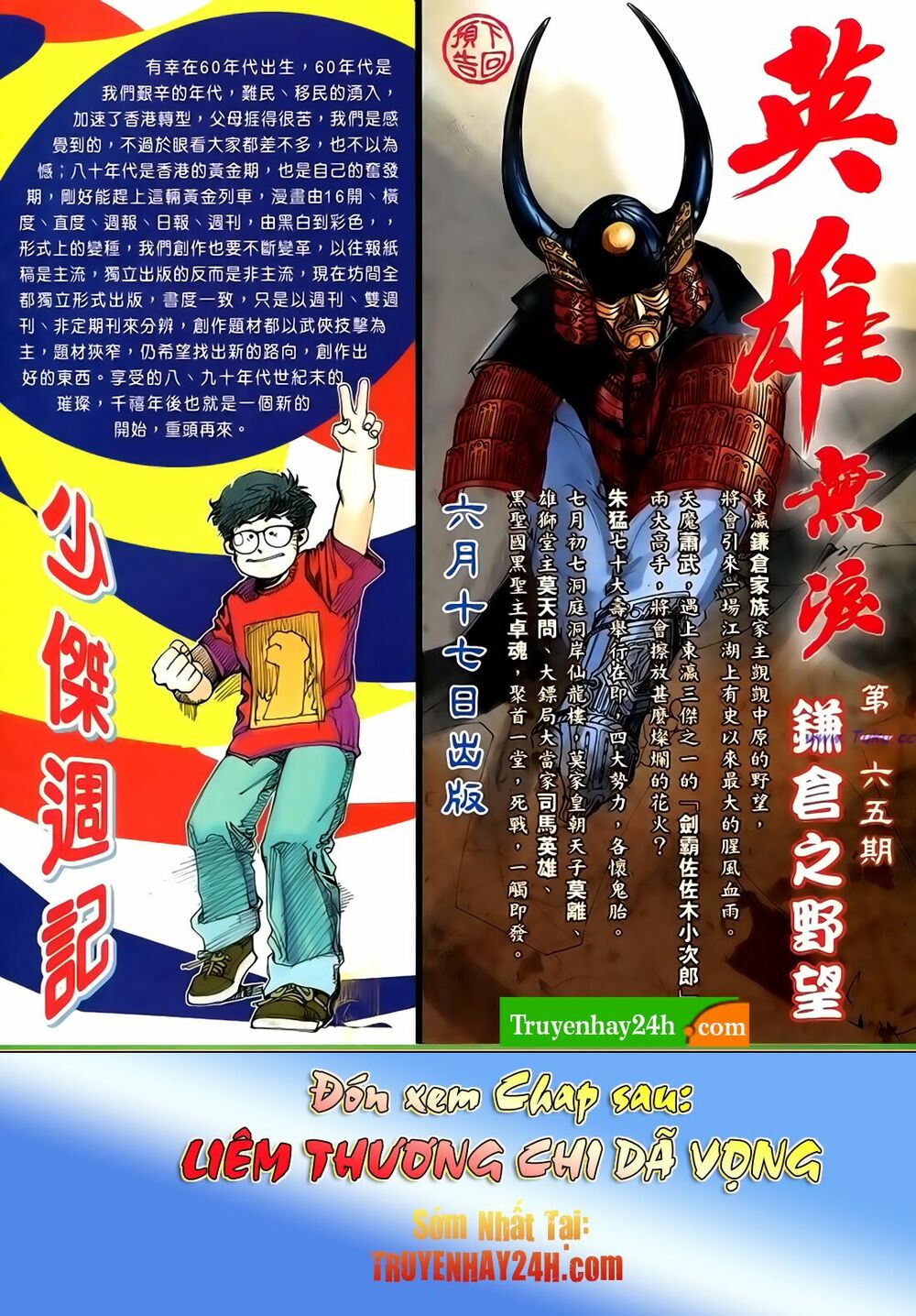 Anh Hùng Vô Lệ: Chapter 164