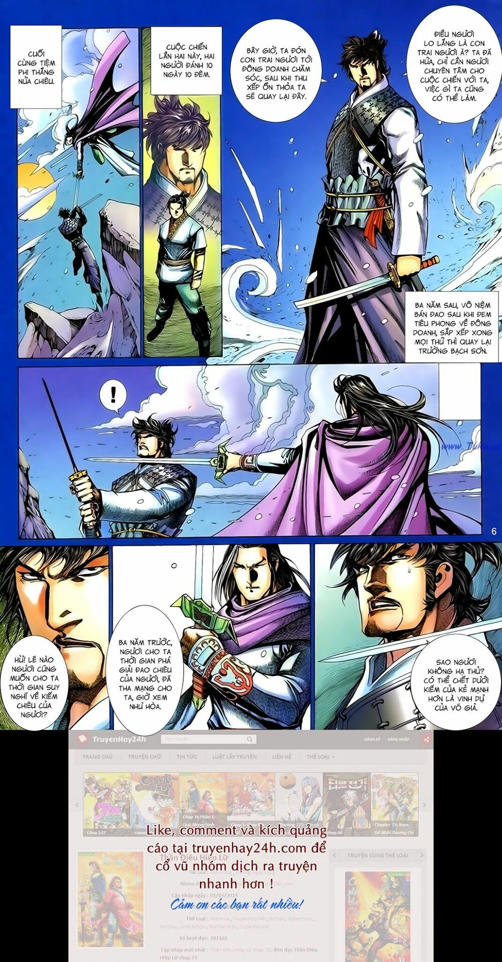 Anh Hùng Vô Lệ: Chapter 164