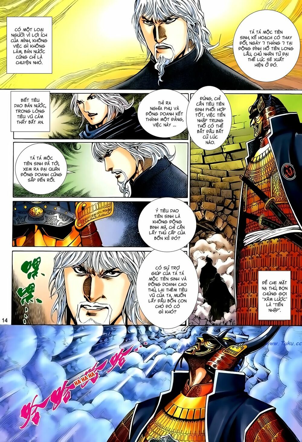 Anh Hùng Vô Lệ: Chapter 165