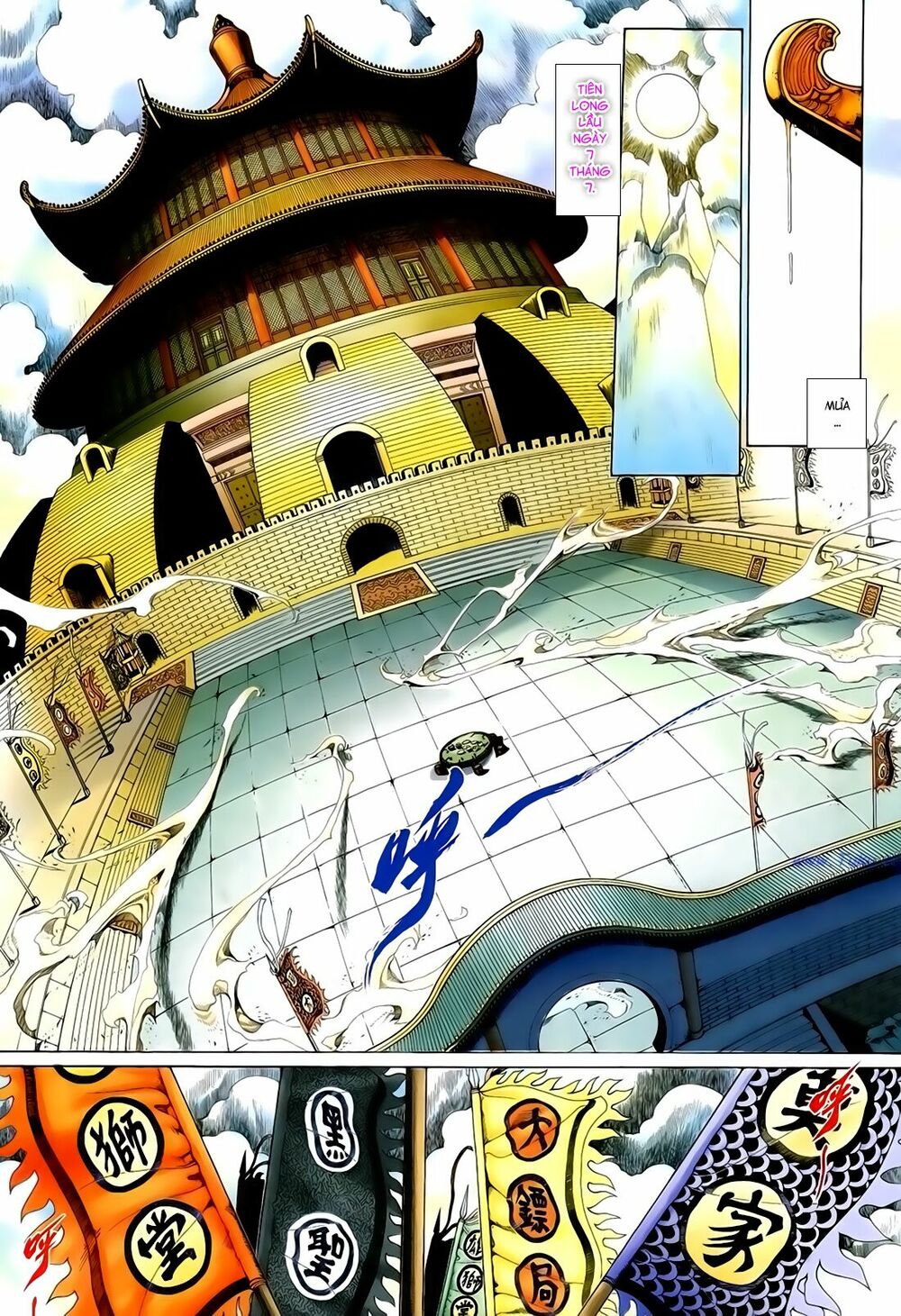 Anh Hùng Vô Lệ: Chapter 165