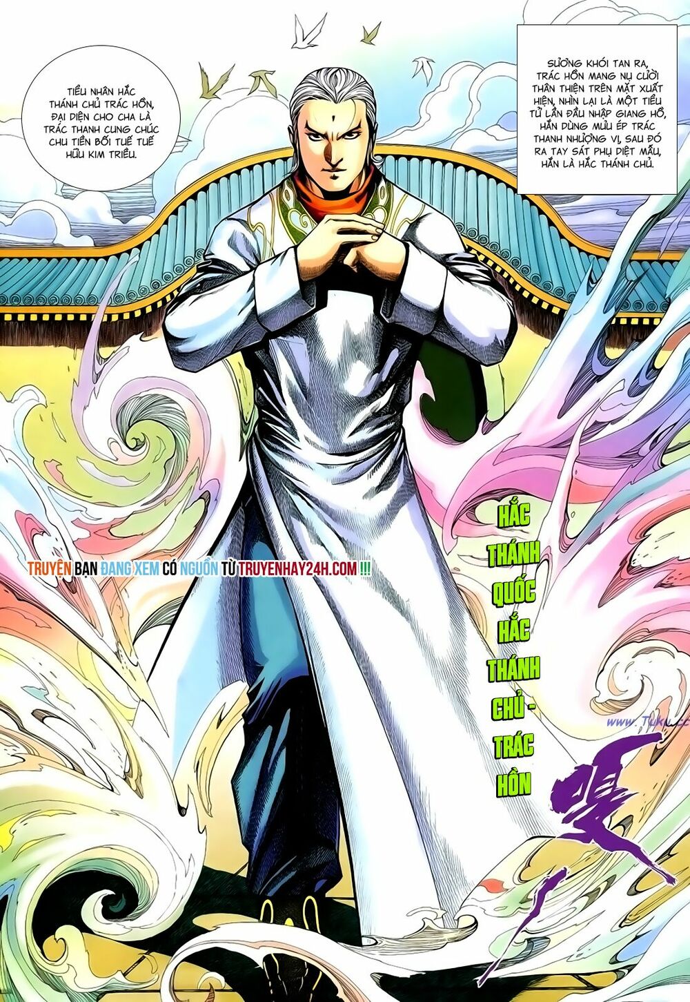 Anh Hùng Vô Lệ: Chapter 165