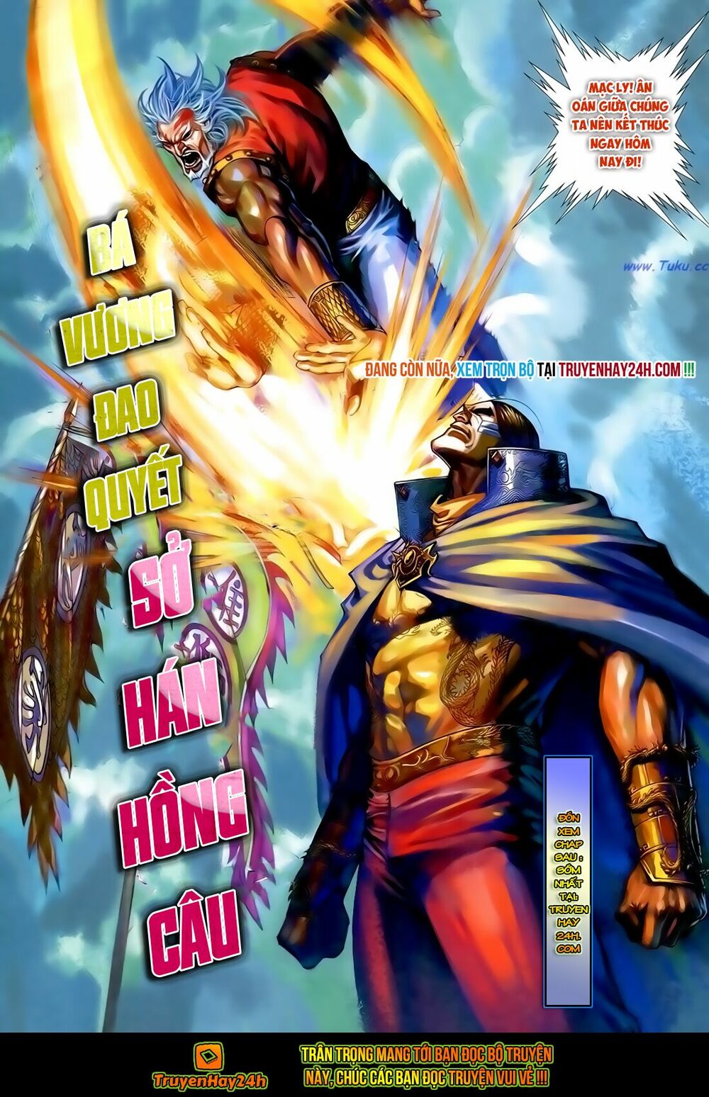 Anh Hùng Vô Lệ: Chapter 165